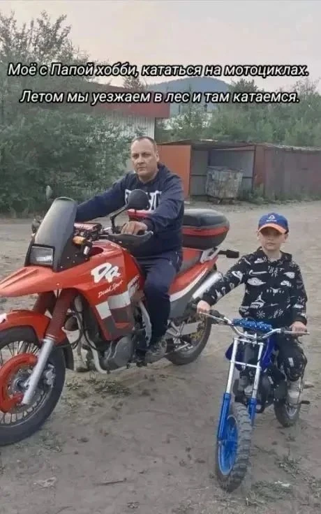 📷🔆Онлайн- флешмоб «Спасибо, папа!»