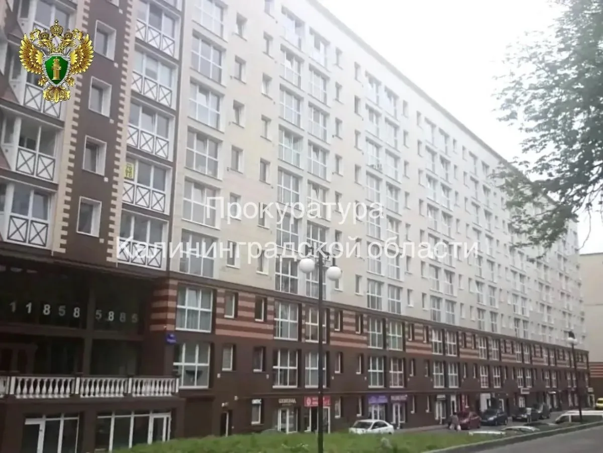 Прокуратура требует изъять недвижимость экс-замначальника калининградского стройнадзора