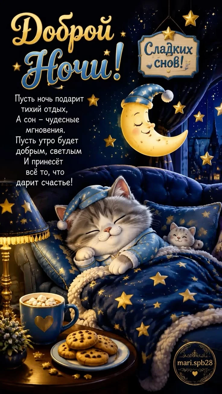 🥰 Оставляйте реакции, если понравилась открытка и делитесь с близкими ❤️
