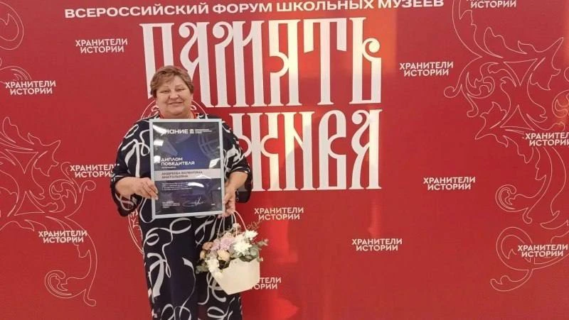 👍Школьный музей из Псковской области признали одним из лучших в России