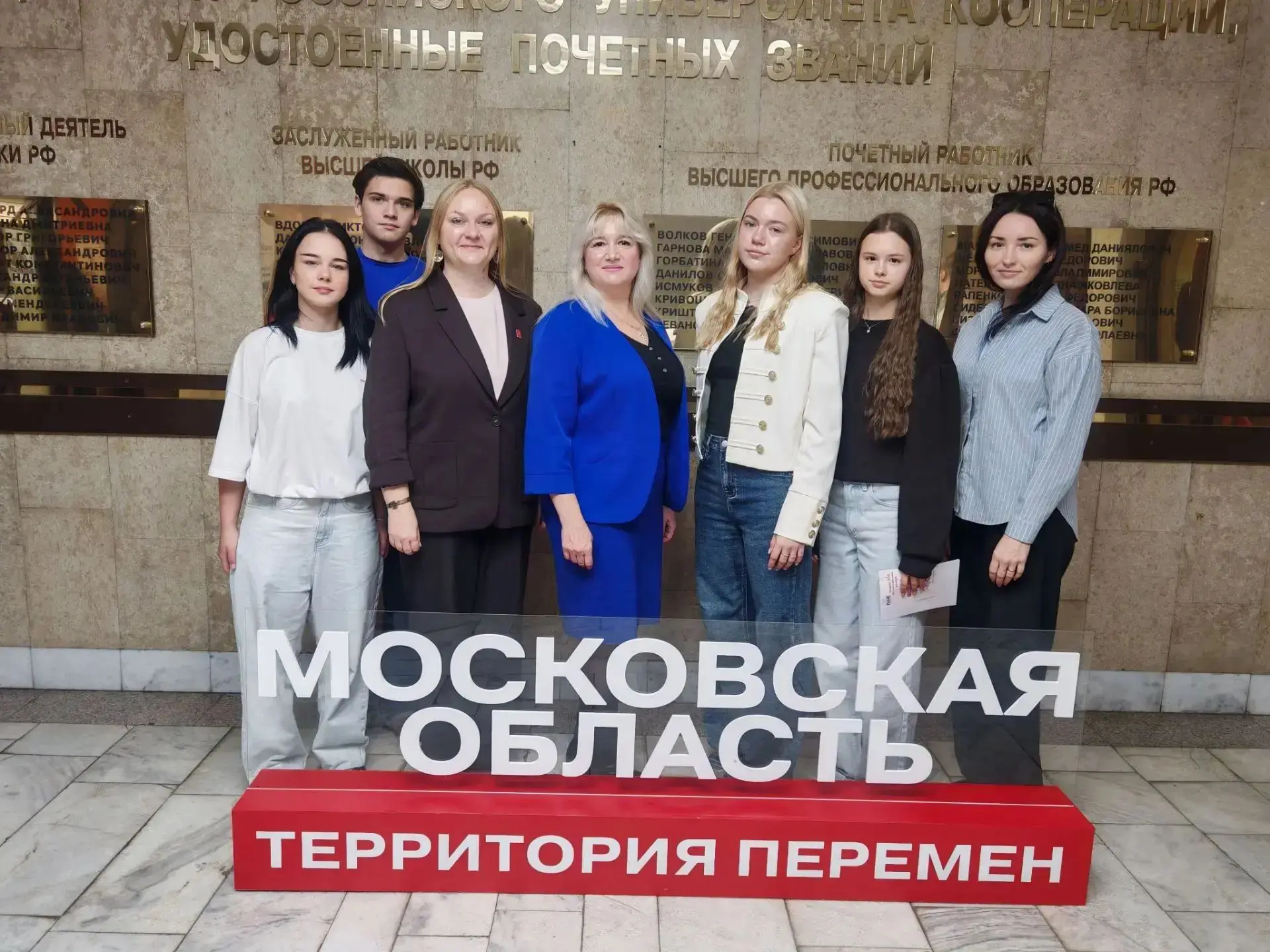 🔹 Представители Сергиево-Посадского округа приняли участие в региональной конференции ...
