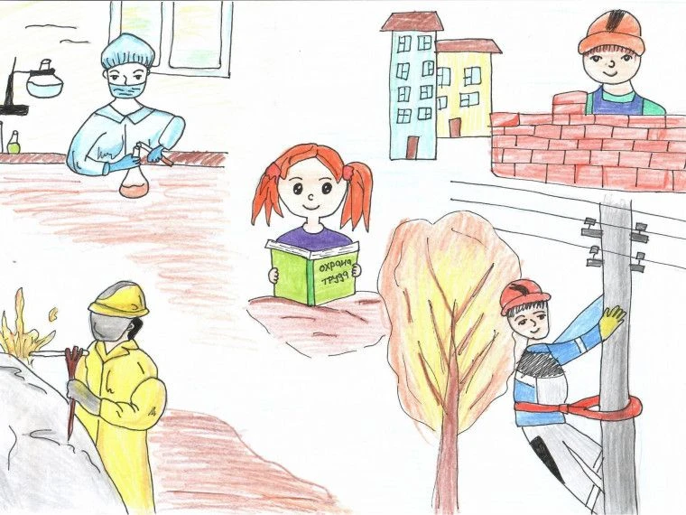 🎨 Конкурс детского рисунка «Охрана труда глазами детей»!