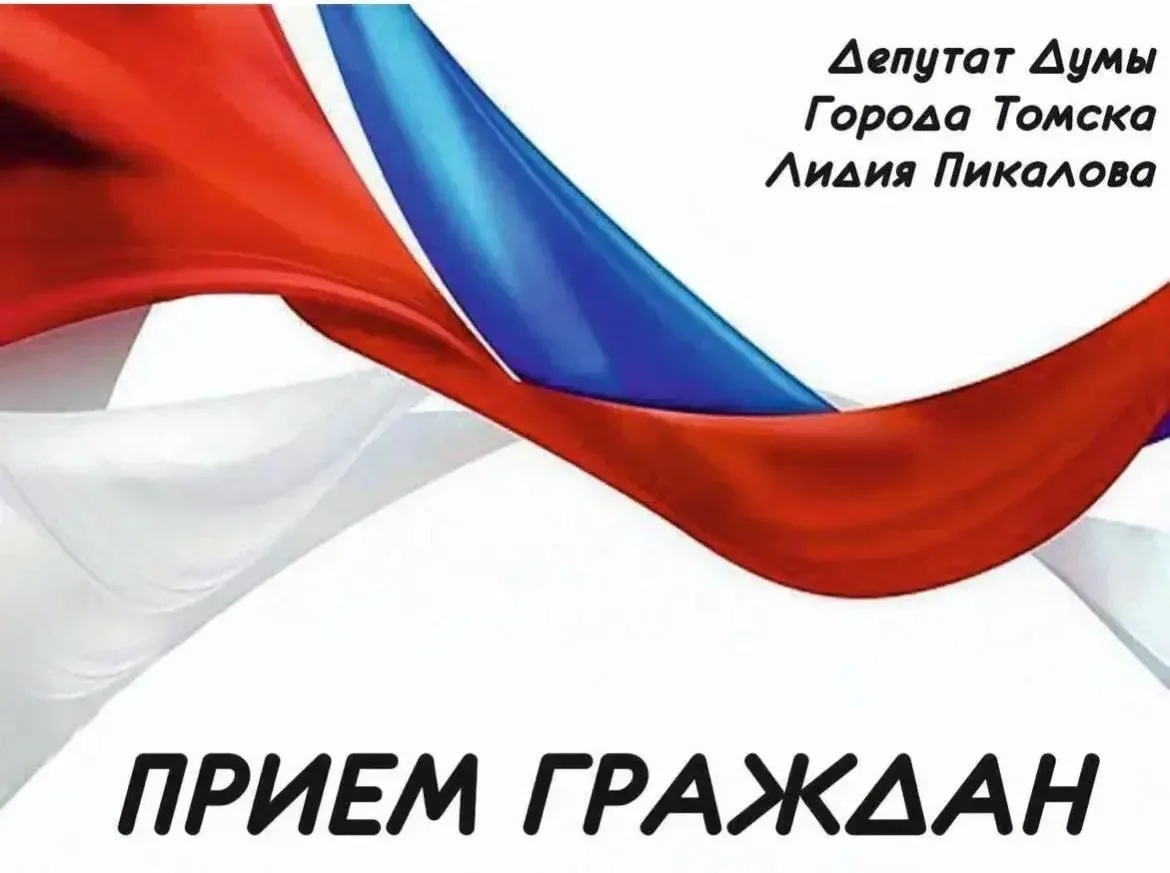 ✅Дорогие жители округа!
