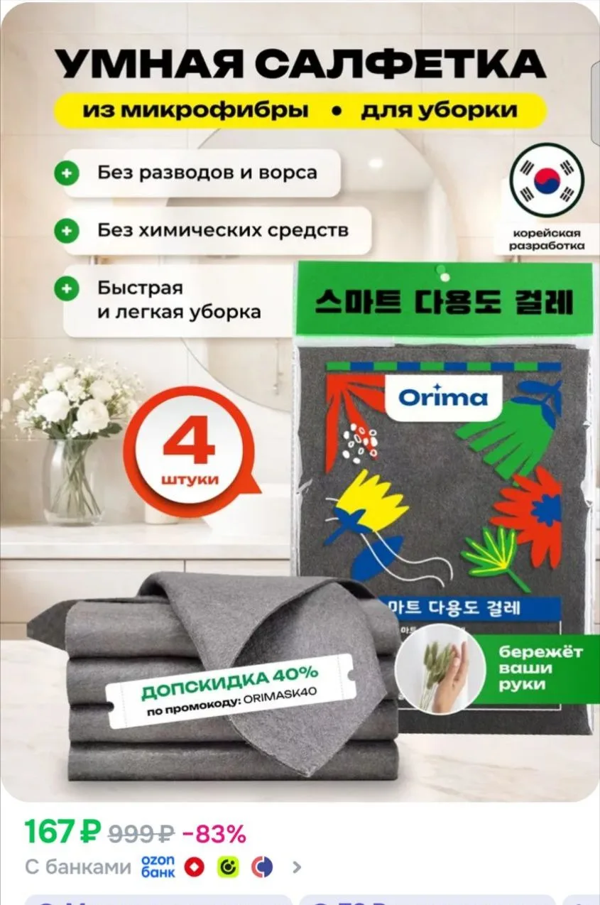 https://ozon.ru/p/o6245630