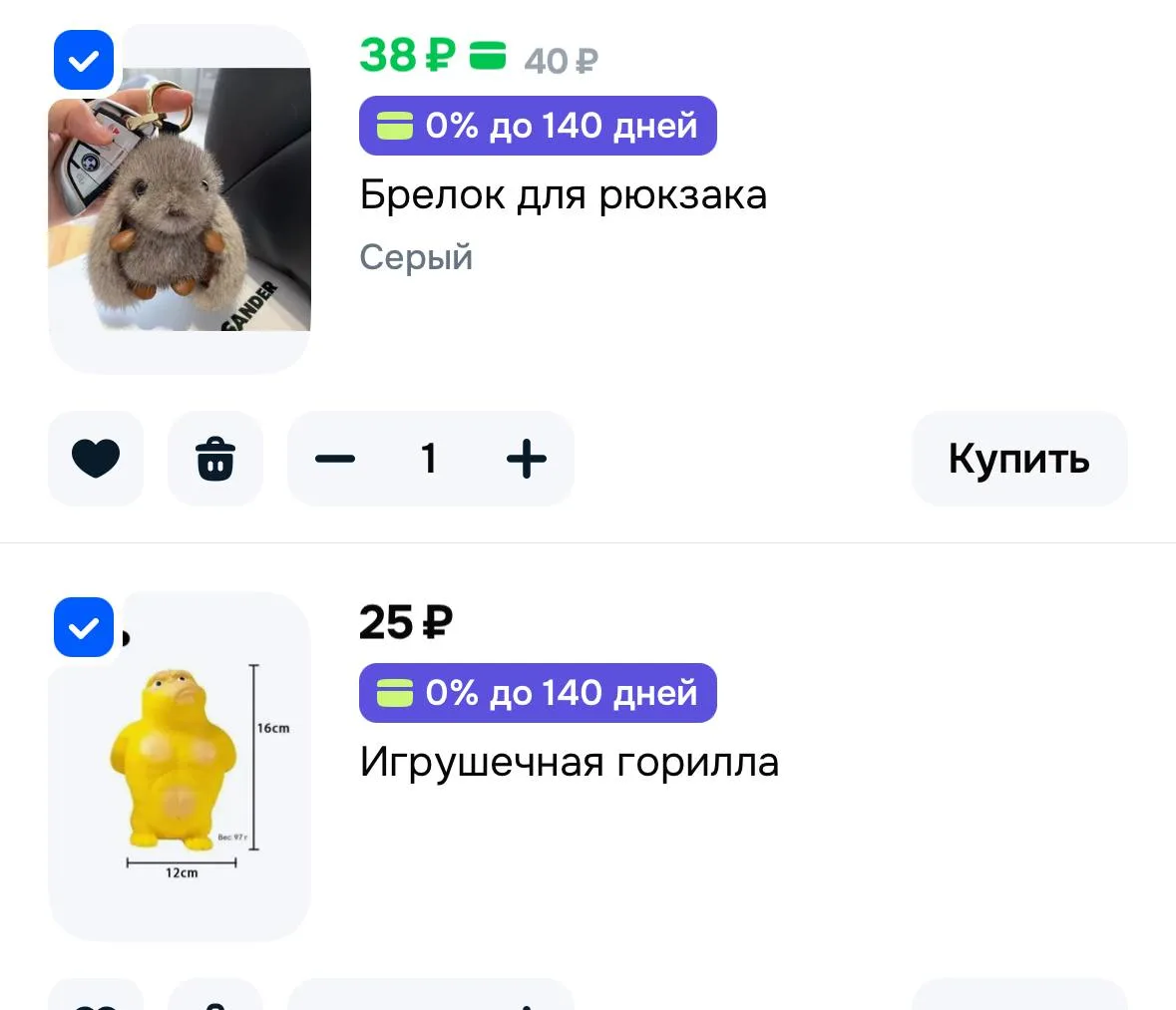 Глобал, но продавец отправляет