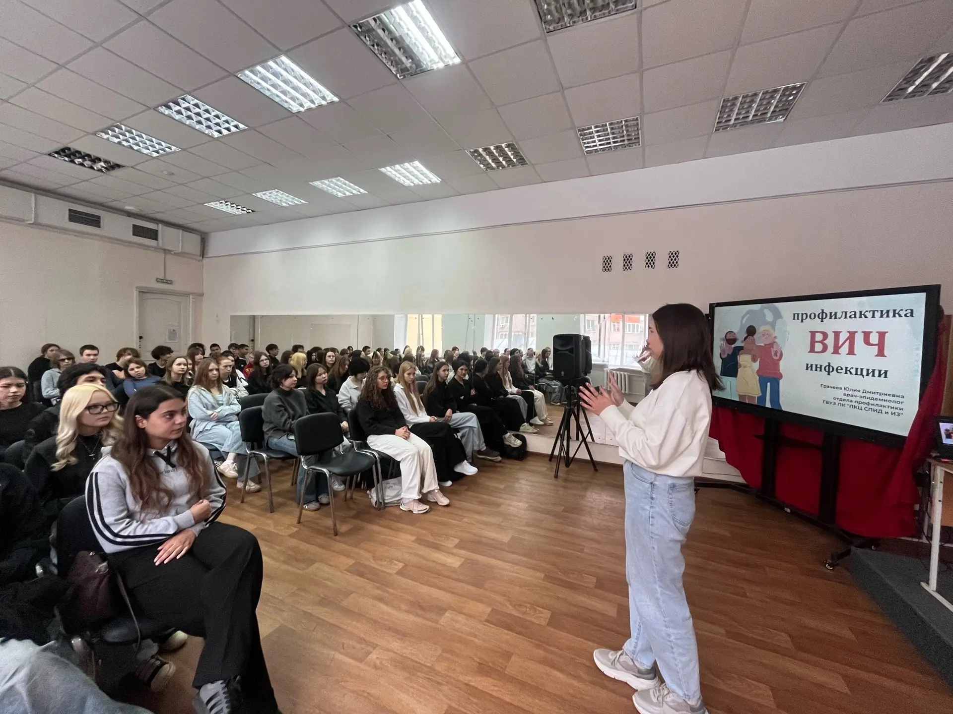 💢Знания, которые спасают: откровенный разговор о ВИЧ в колледже.