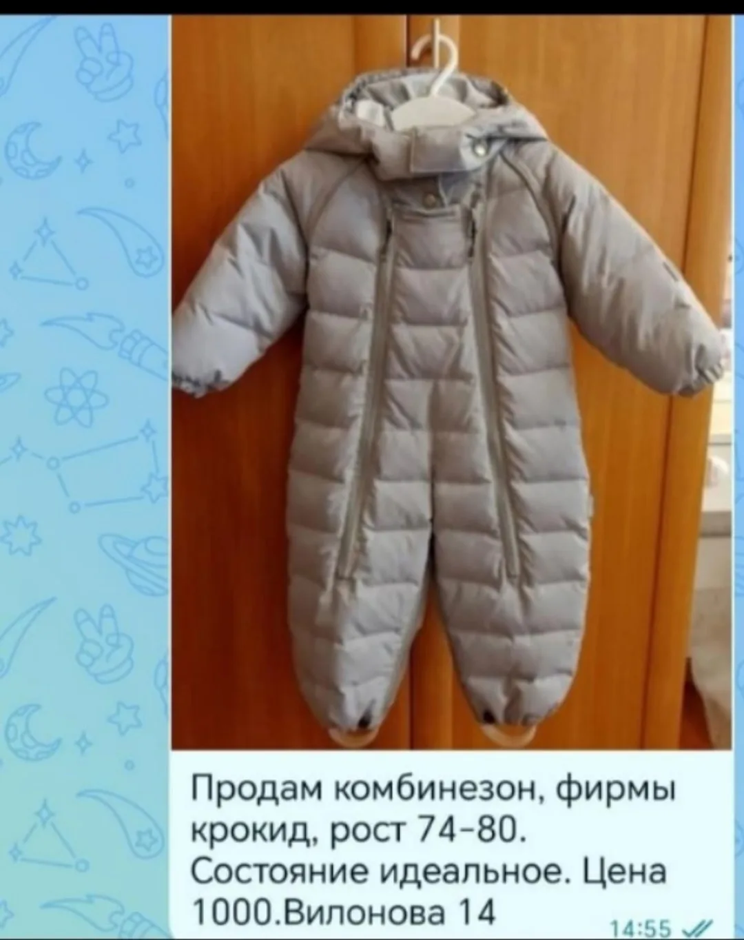👤 Лиана Миндиярова