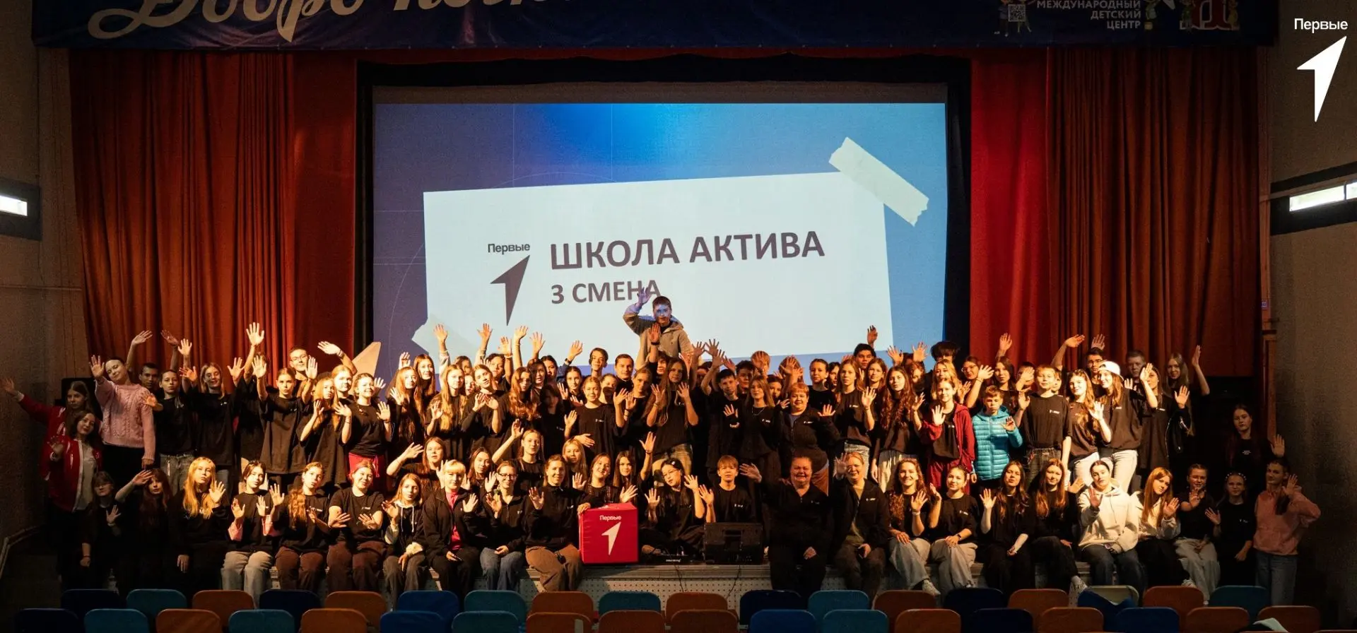 МБОУ ООШ №2 г. Зубцов | Движение Первых