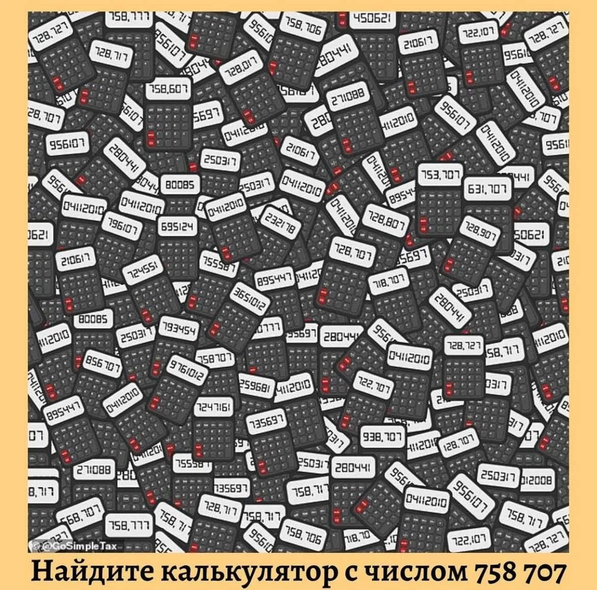 🔎 Найдите нужный калькулятор!
