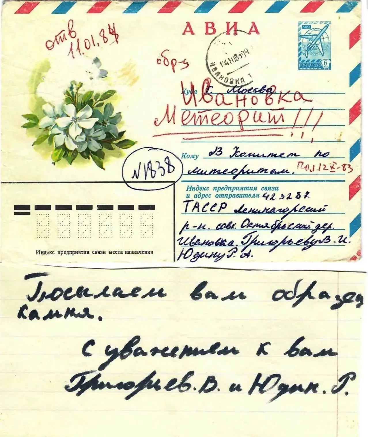 Марат Гирфанов: ❗