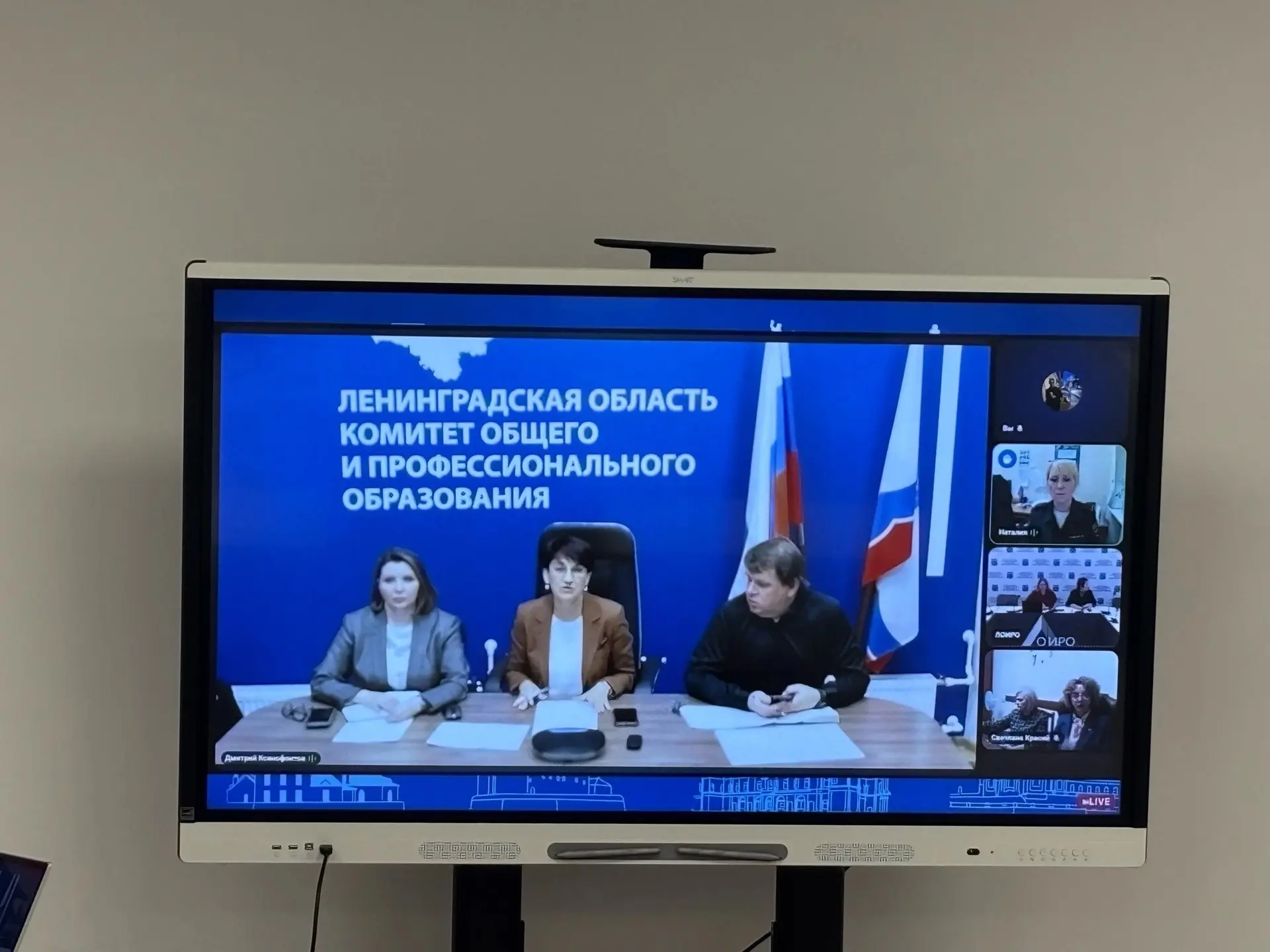 📝ОБЛАСТНОЕ РОДИТЕЛЬСКОЕ СОБРАНИЕ