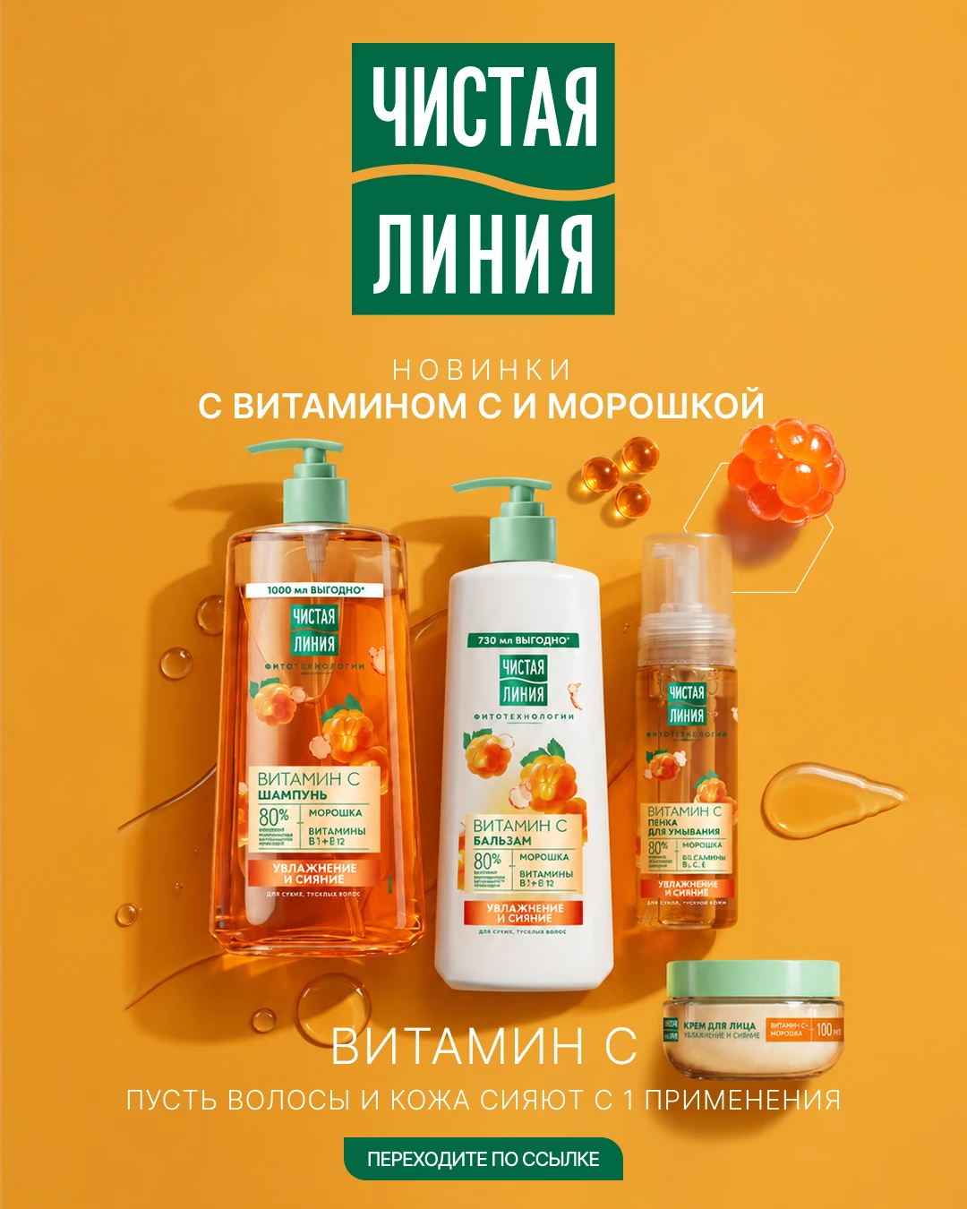 🖤 Новый партнёр "ПрофПлюс" — «Чёрный жемчуг» на OZON!!!!