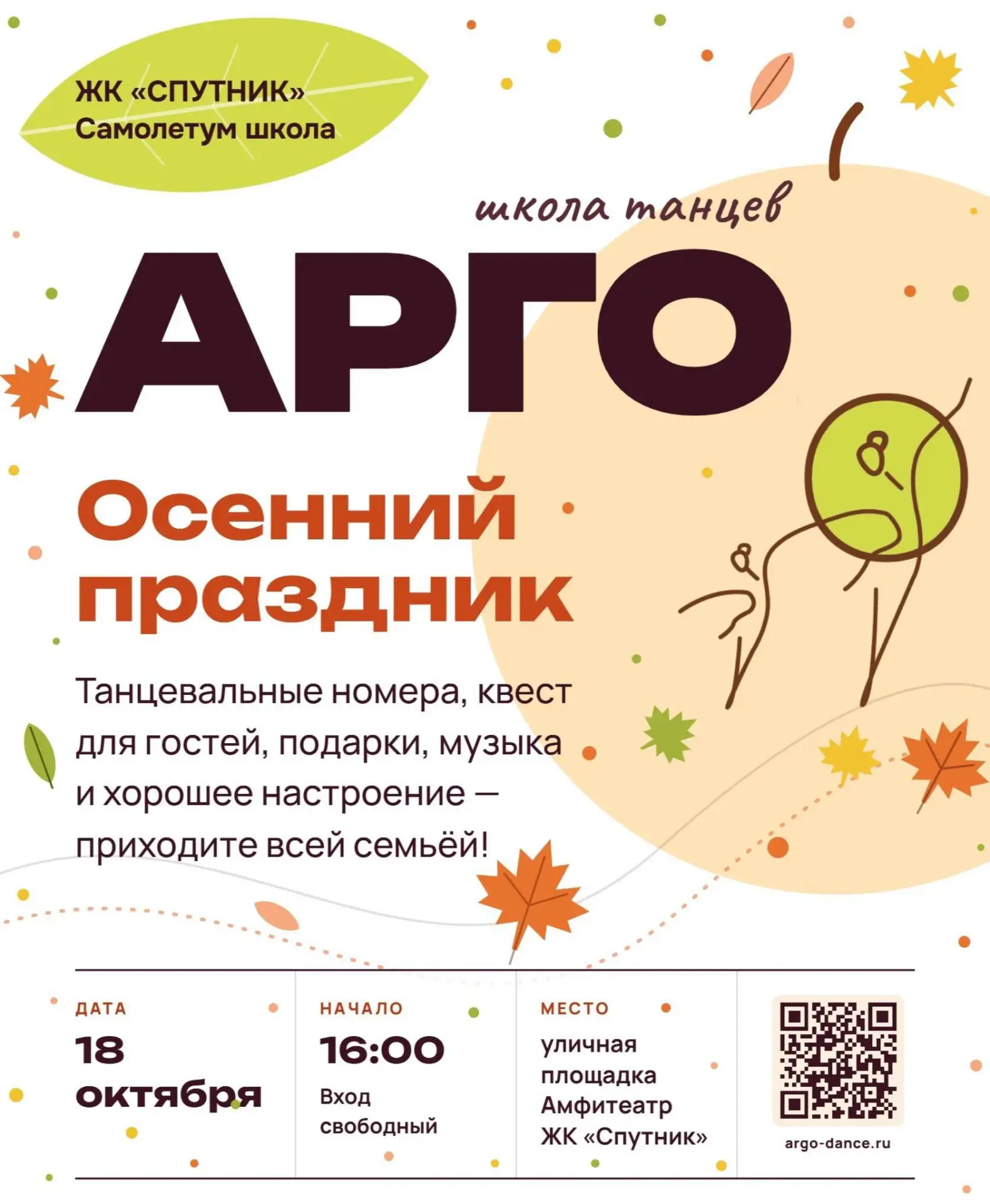 Вы ждали? Мы да!🚩