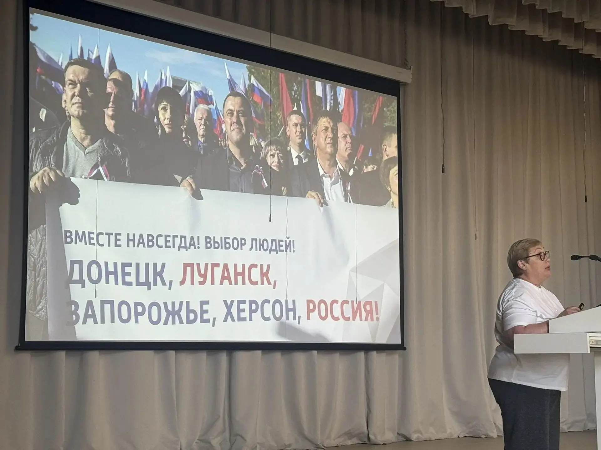 В единстве наша сила: в школе №21 отметили День воссоединения новых регионов с Россией