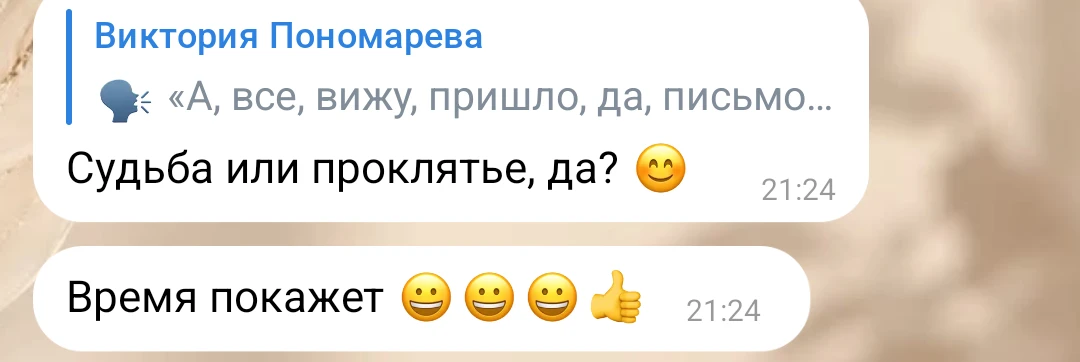Ну вы поняли 😅😅