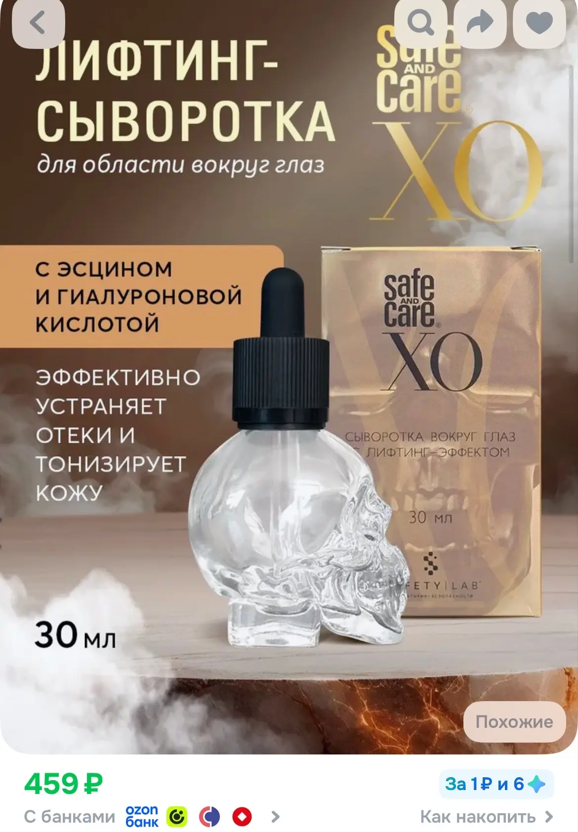 https://ozon.ru/p/o9272614
