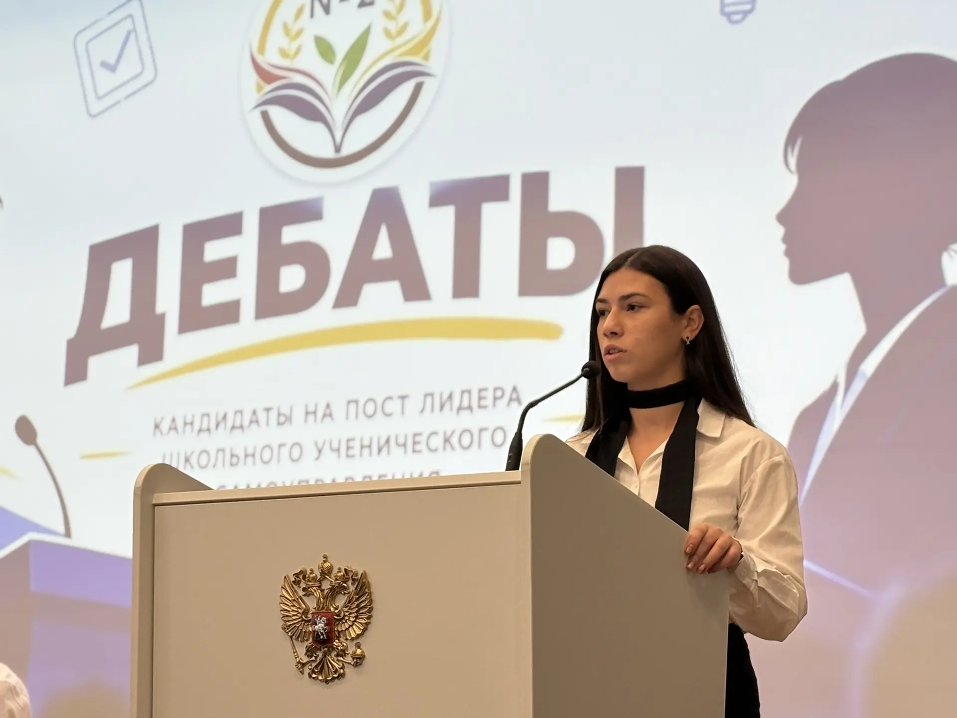 🎤 Дебаты кандидатов на пост лидера школьного ученического самоуправления🗳️