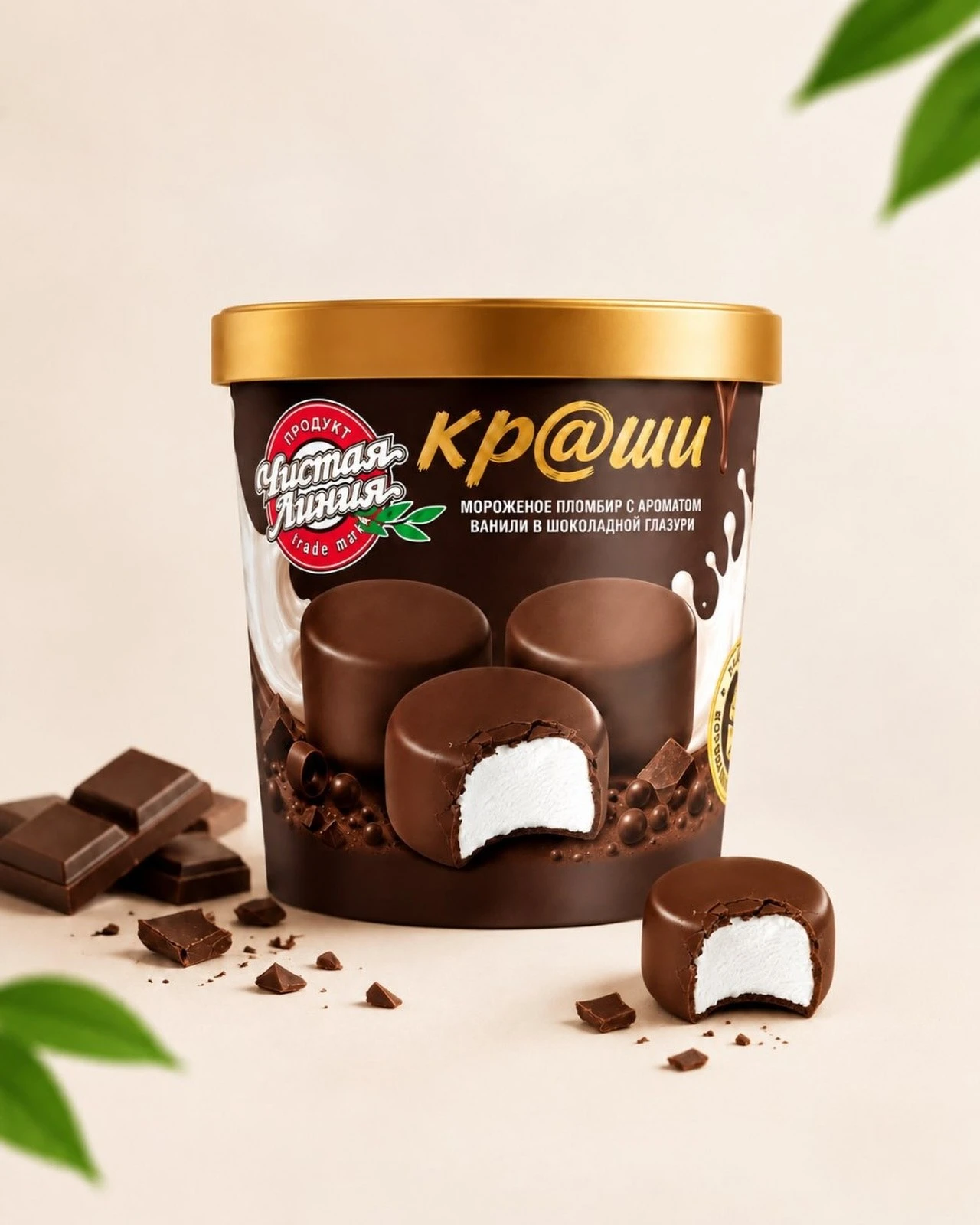 «Чистая линия» выпустила «Краши» — ванильное мороженое в популярном нынче мини-формате....