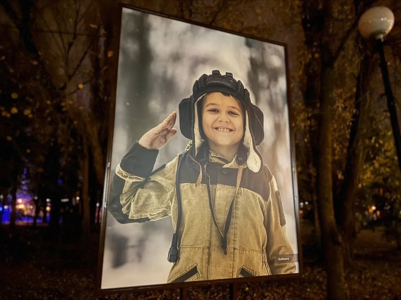 Наш Алёшка 🇷🇺