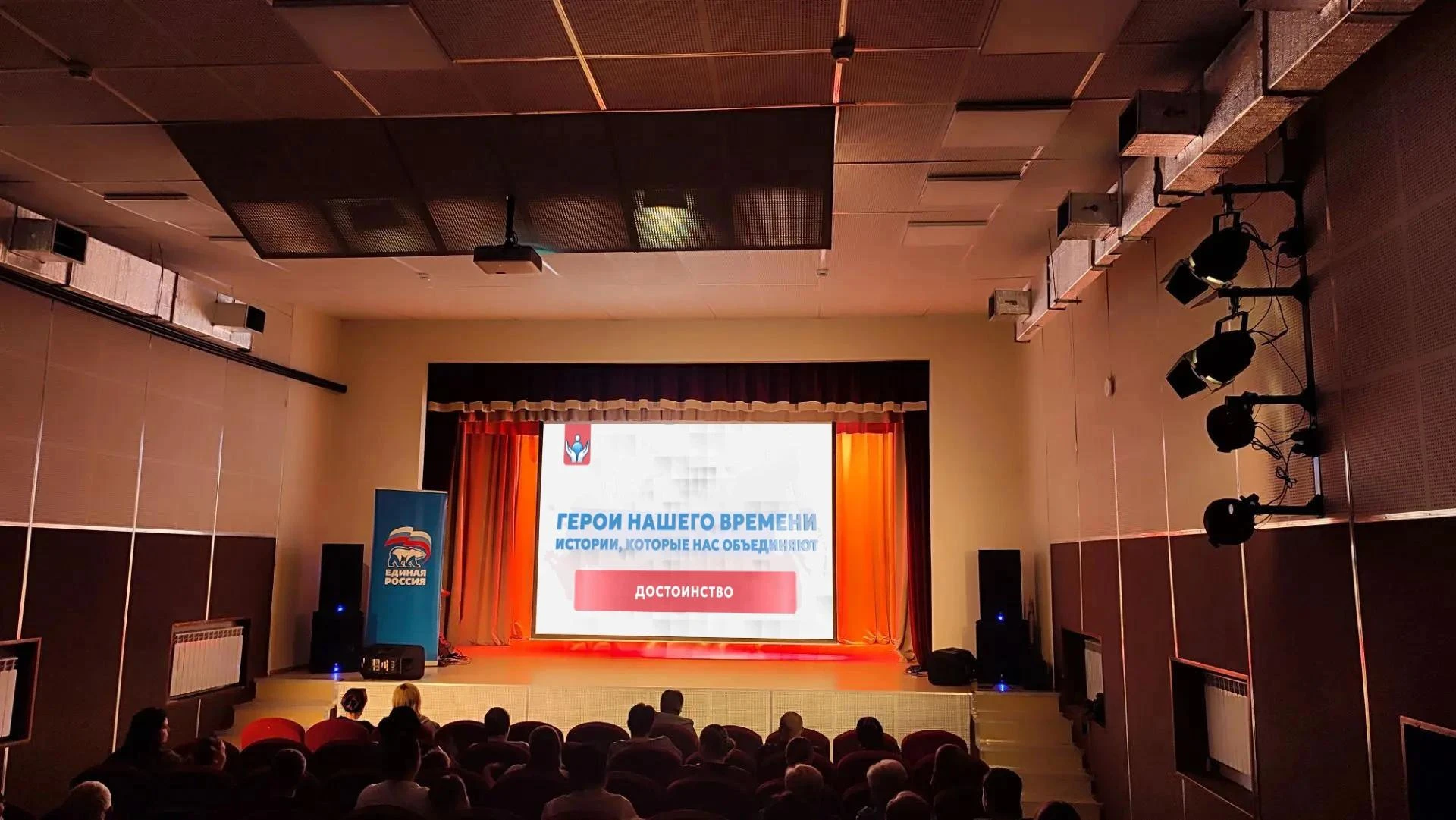 В рамках просветительского проекта «Герои нашего времени, истории, которые нас объединя...