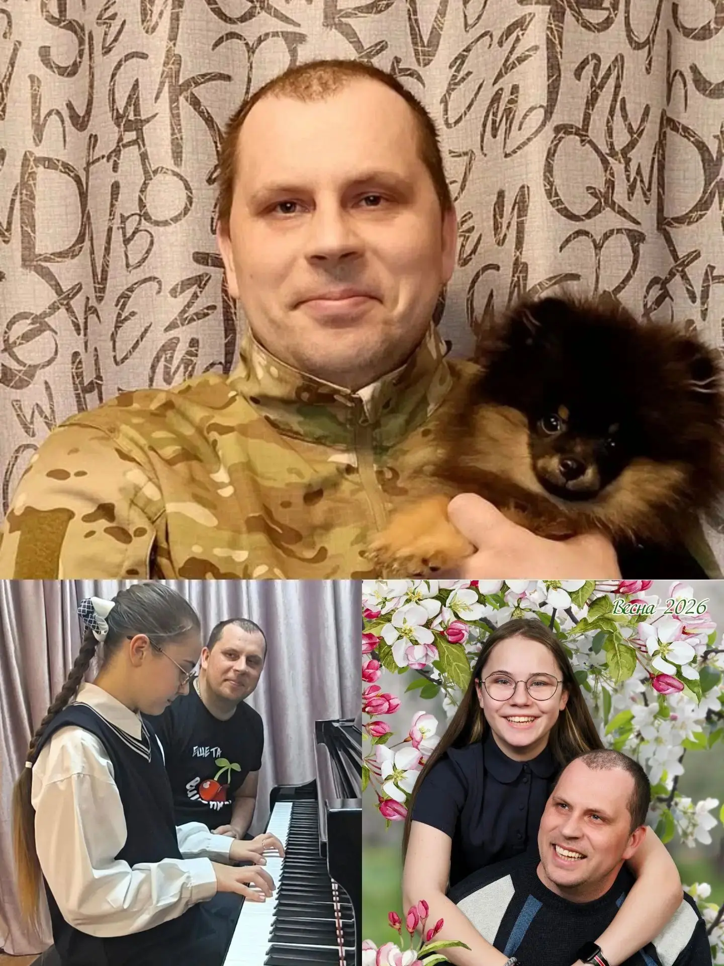 💙 Продолжаем флешмоб «Спасибо, папа!»