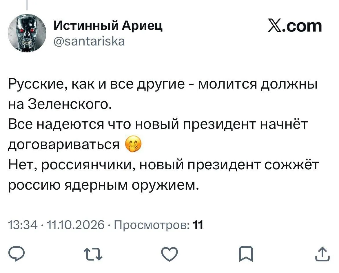 А у тебя пистолетик-то есть? (с)