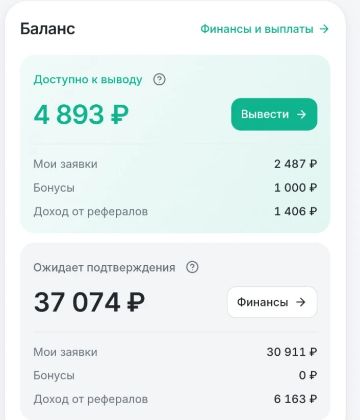 ☀️ А у меня утро начинается вот с таких приятных новостей!