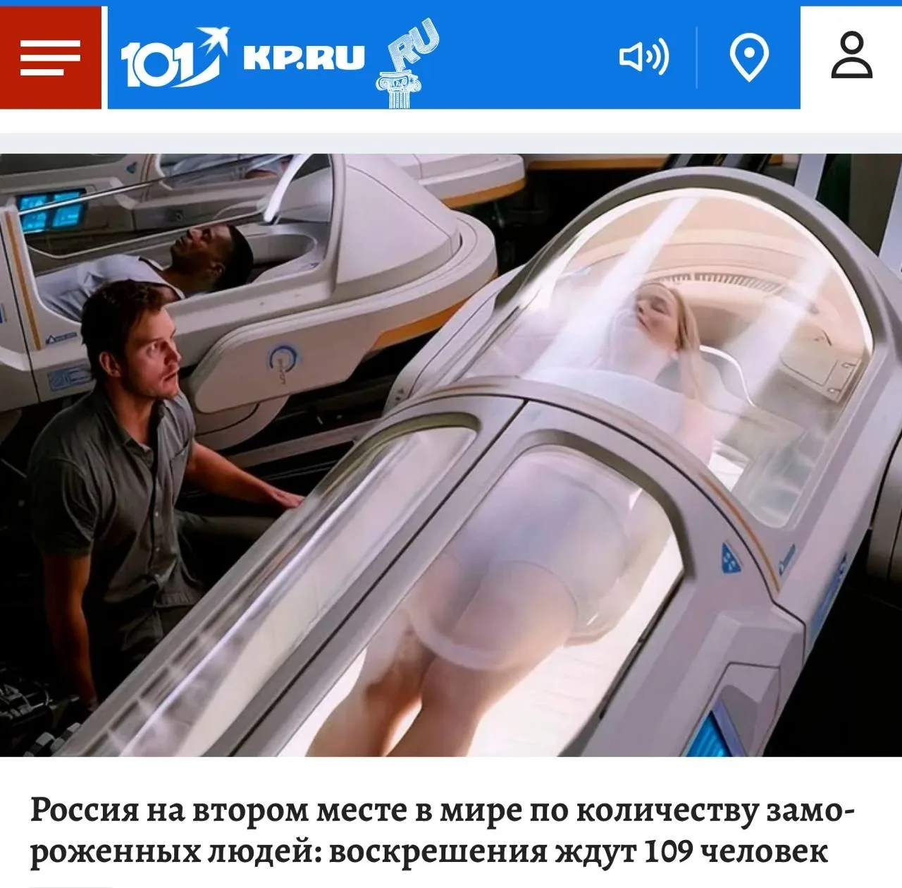 Если проследить, как меняется наша жизнь с годами, то этих людей можно скорее называть ...