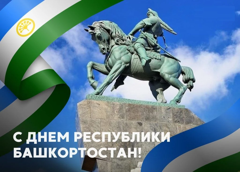 Уважаемые жители Калининского района! От всей души поздравляю вас с главным государстве...
