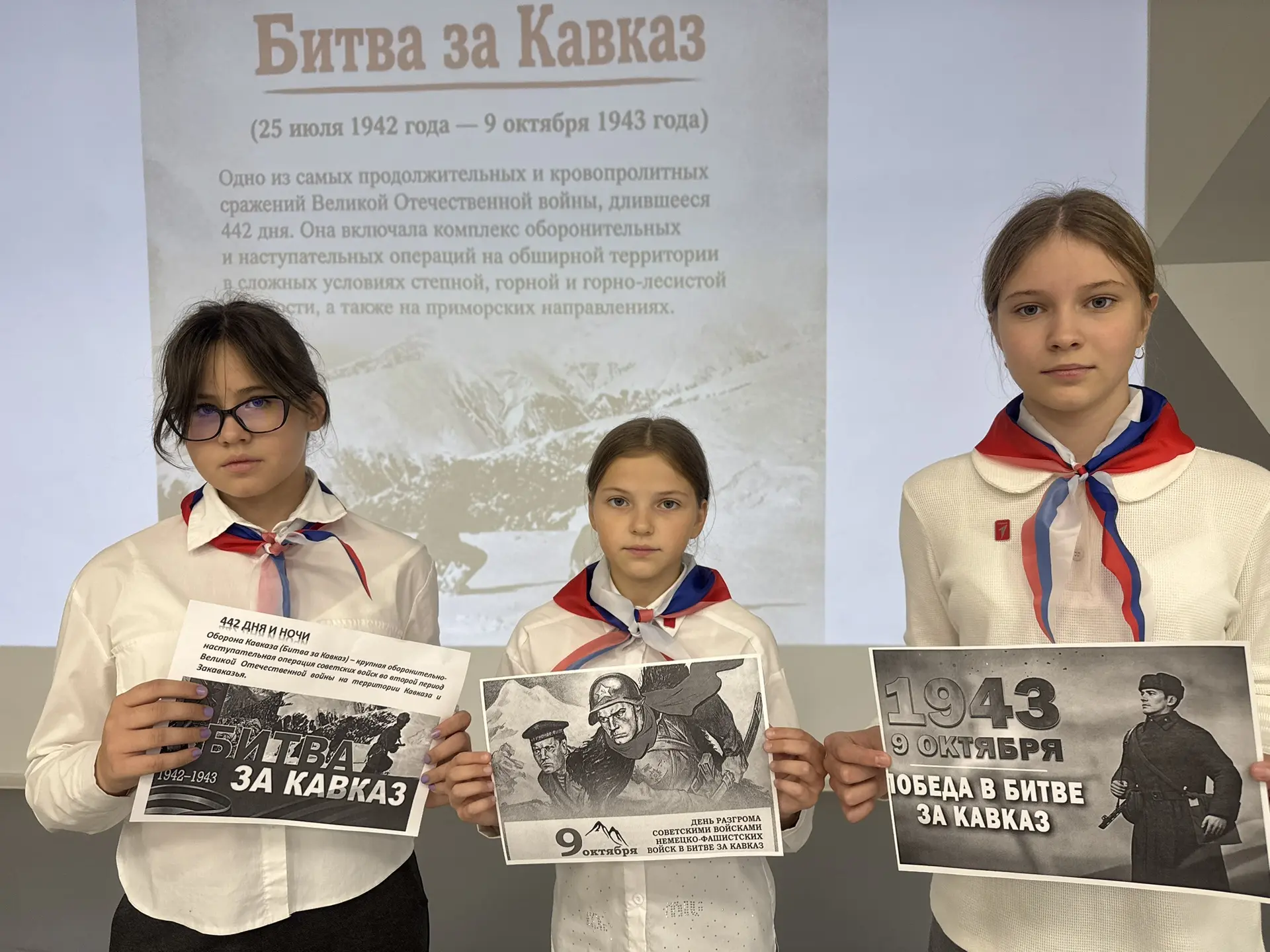 Онлайн‑проект «Города‑герои Кавказа»: память, которая живёт в сердцах!