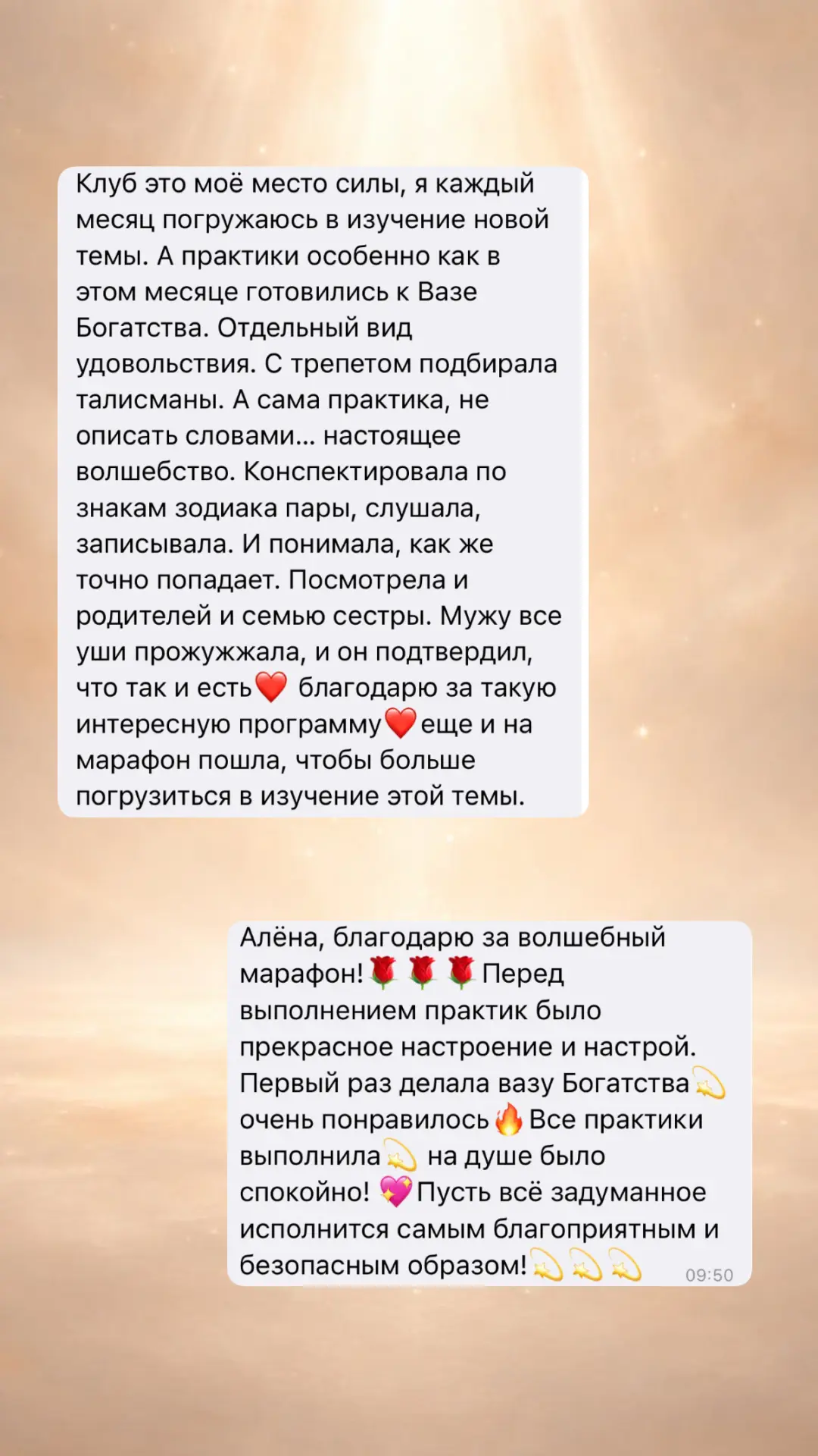 ✨ И ЕЩЁ ОДНА ВАЖНАЯ РЕКОМЕНДАЦИЯ НА ДЕНЬ БОГАТСТВА!