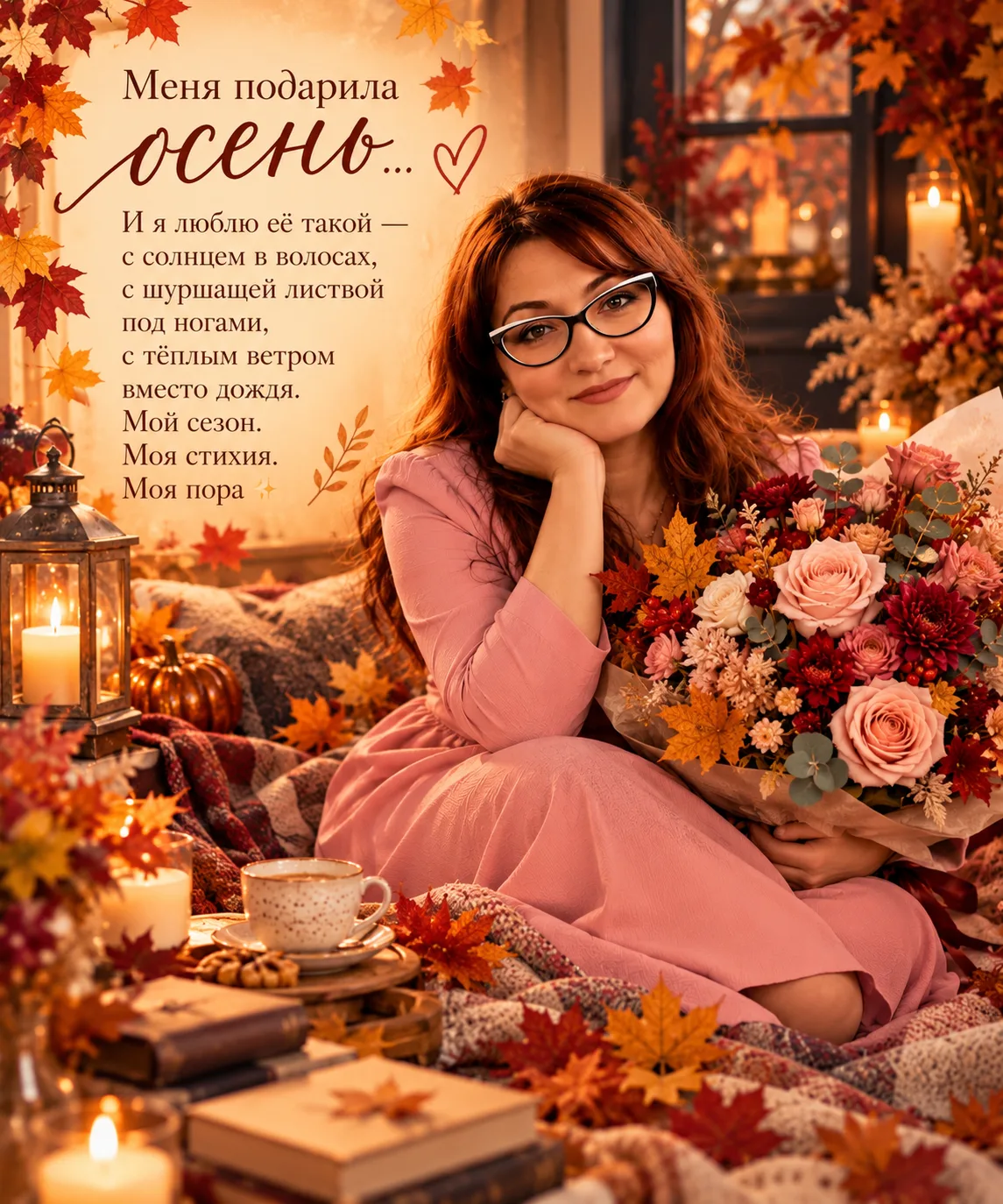 Стала на год дороже 😊