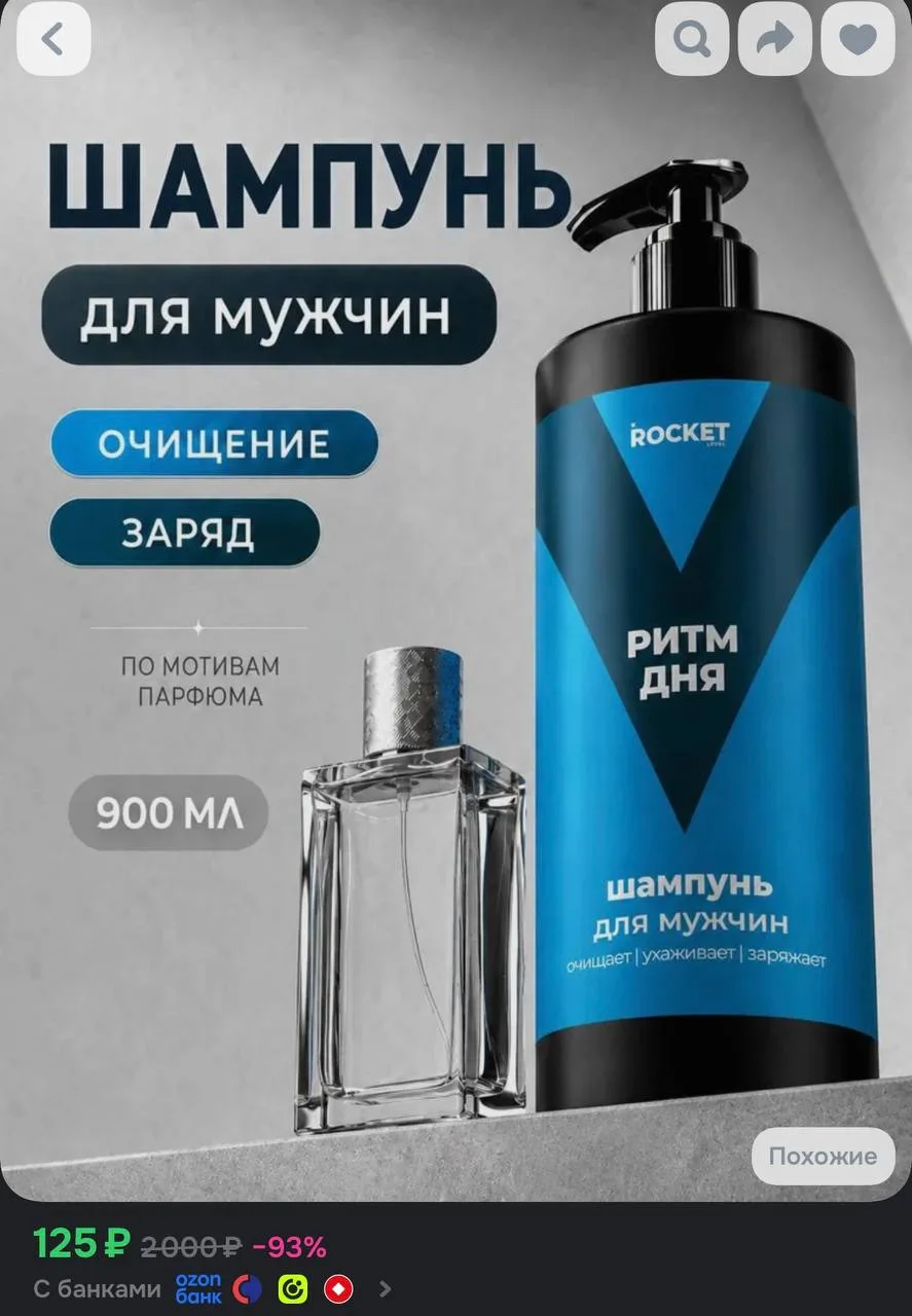 https://ozon.ru/t/wE4aZMl