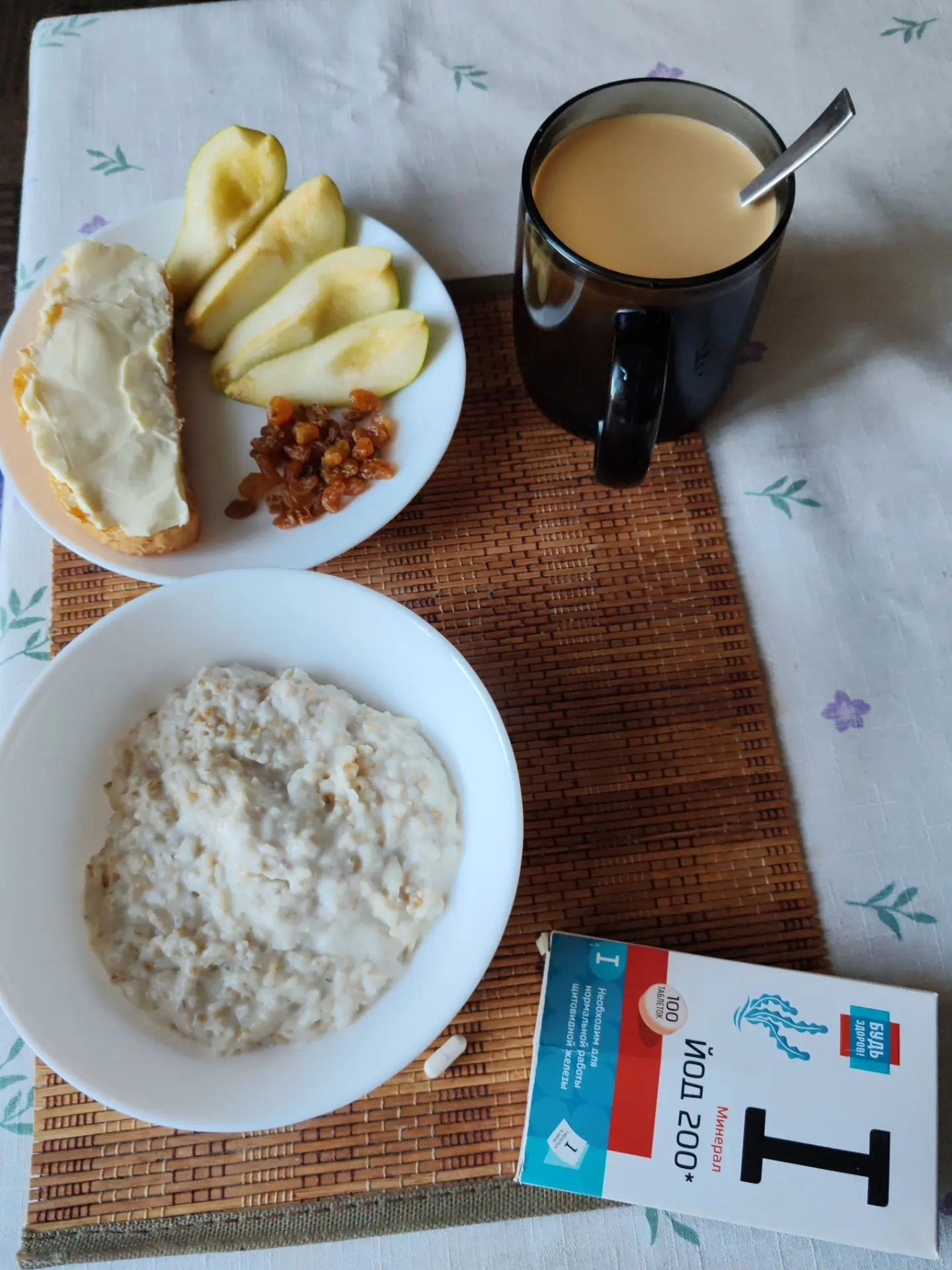 З - в 9.00   Вес - 70,6кг