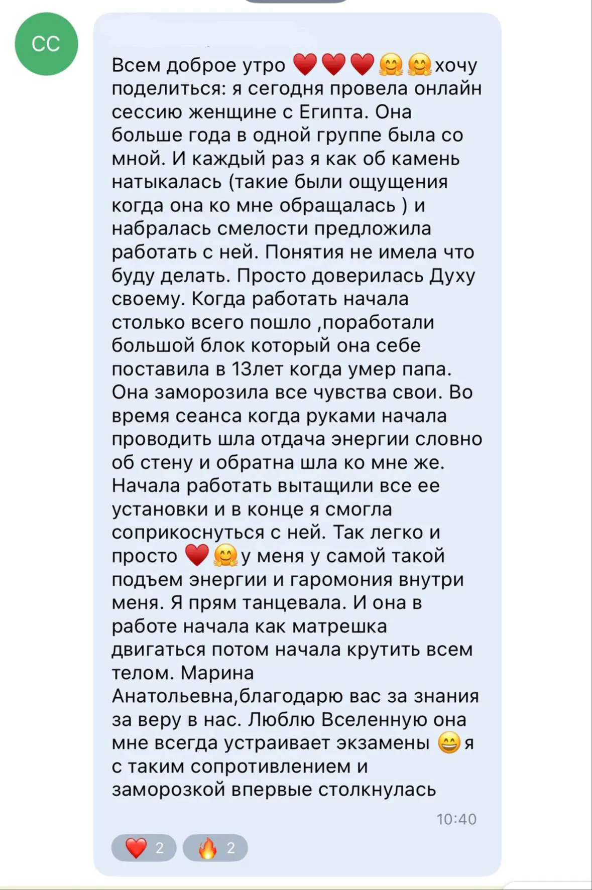 Ох какие чудеса у нас на курсе происходят 🔥 А какая группа собралась… возможно, делав ...