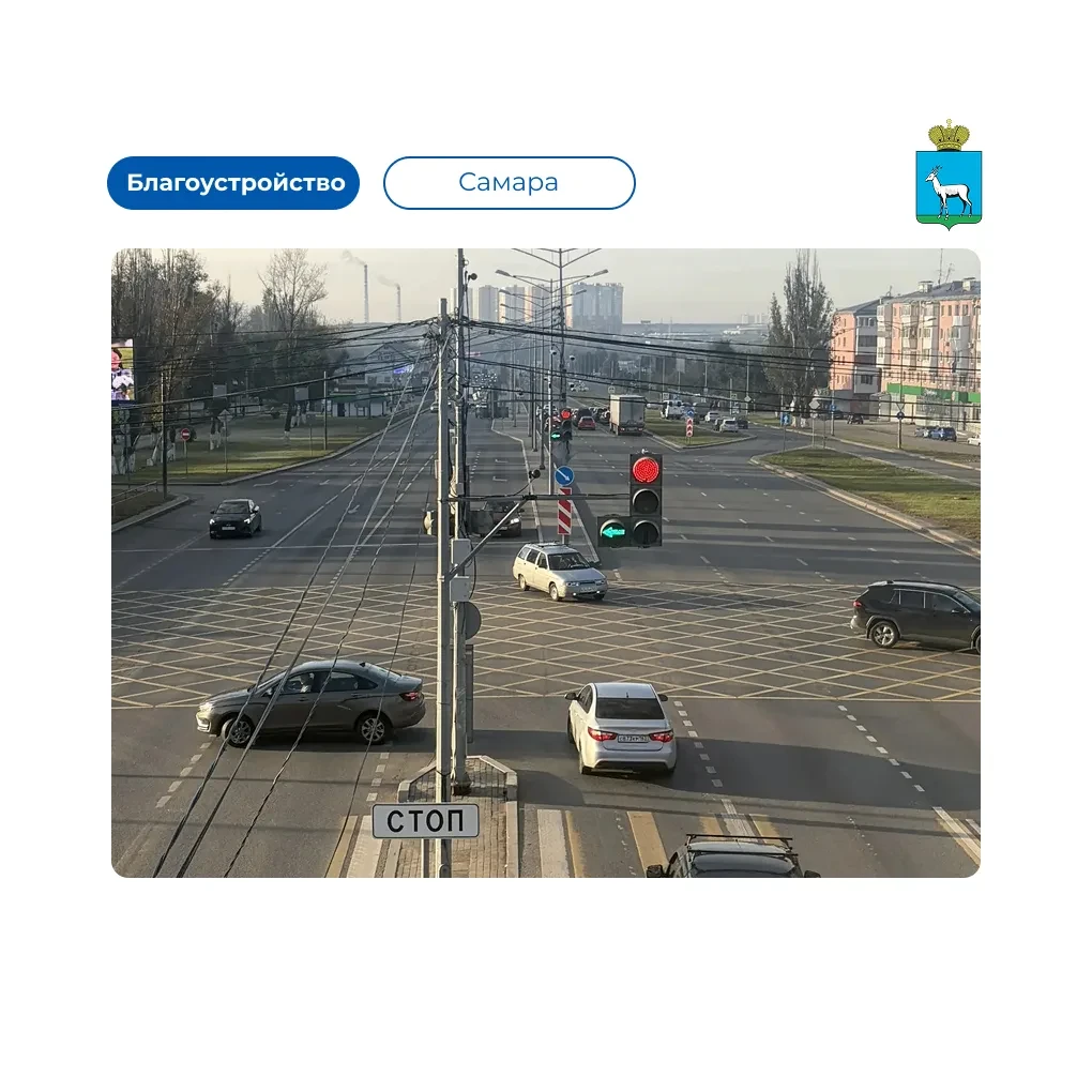 🚦 На перекрёстке появилась разметка 1.26 «вафельница»