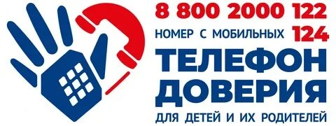 Сегодня, 17 сентября, в нашей школе прошел день, посвященный очень важной теме — поддер...