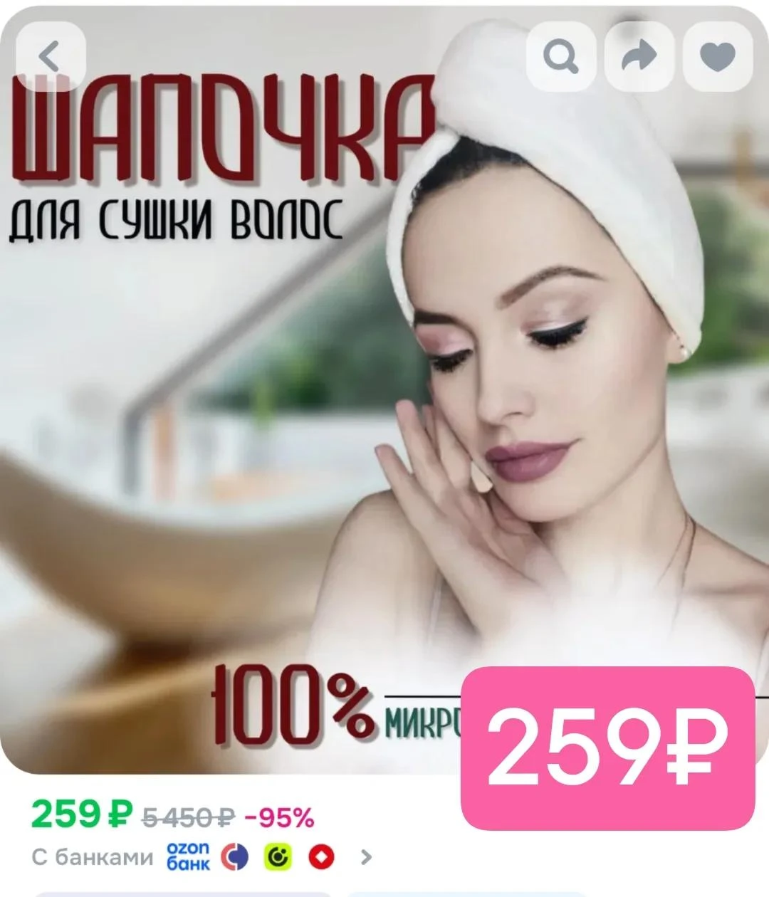 Хватаем!