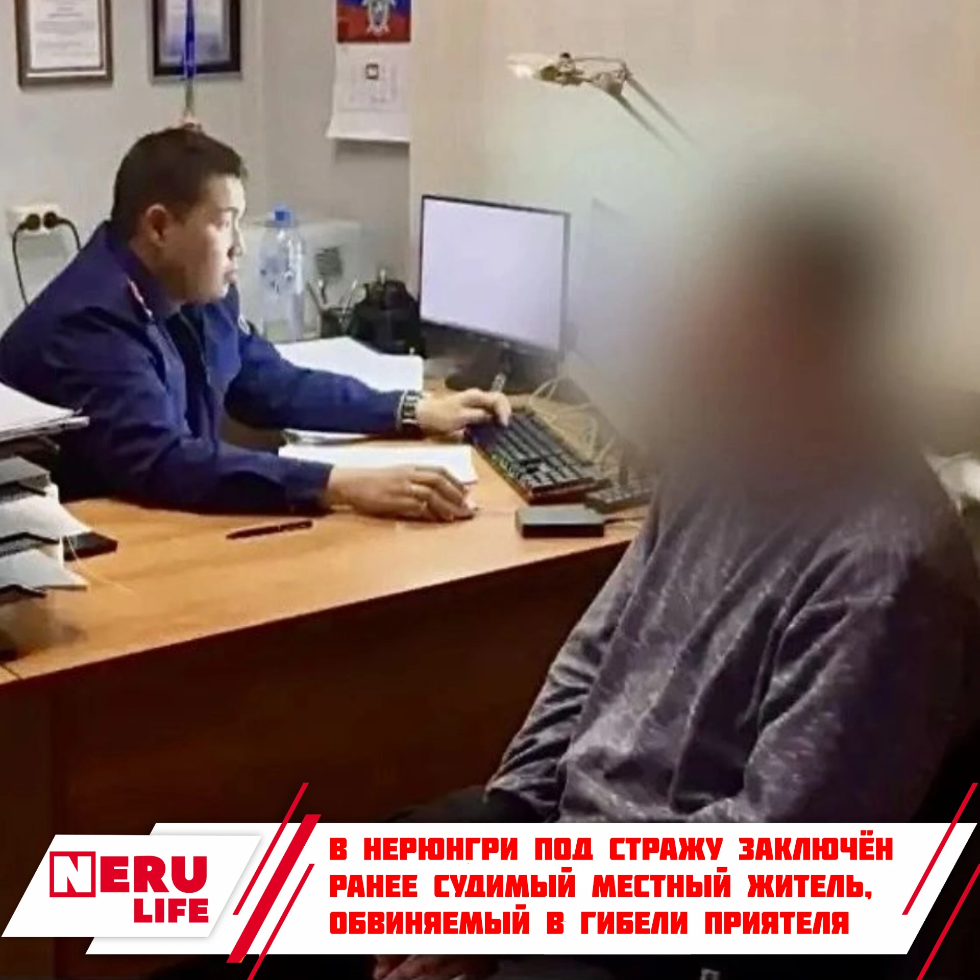 В Нерюнгри под стражу заключён ранее судимый местный житель, обвиняемый в гибели приятеля
