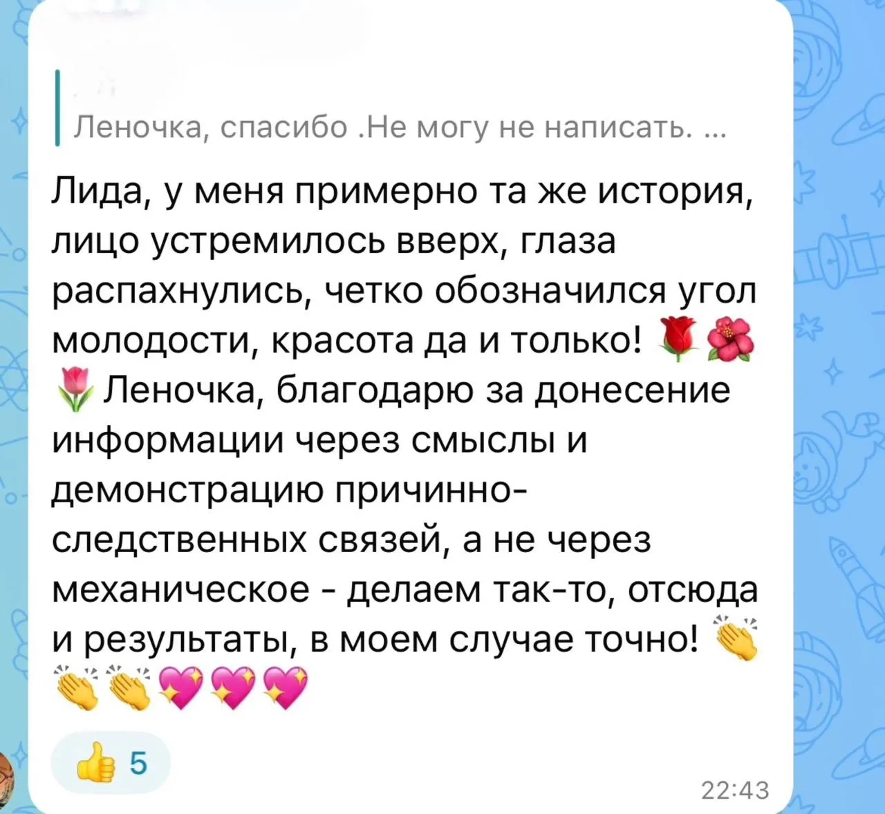 «Скулы как в 35! Огромные глаза!»