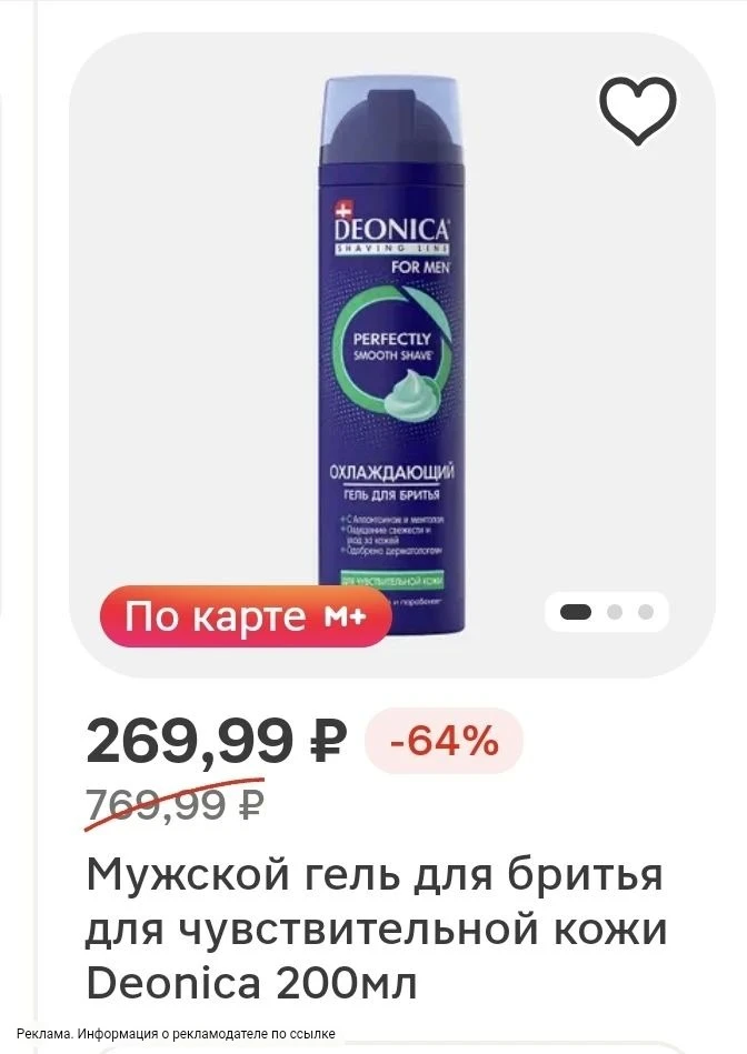 По ссылке 👇