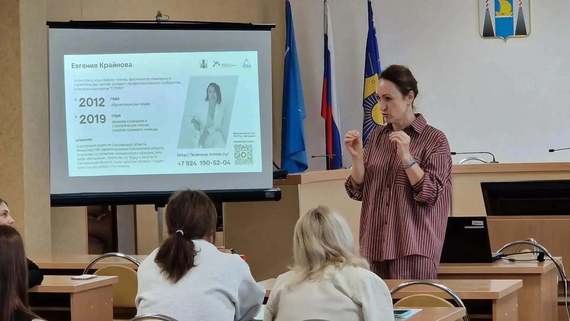 ✅В администрации Невельского муниципального округа прошёл практический мастер-класс для...