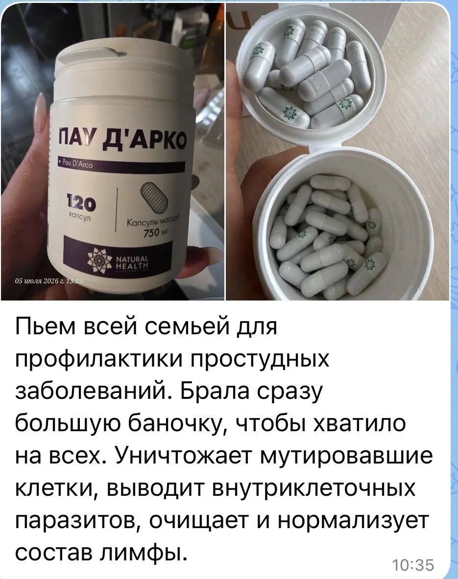 Вы еще думаете?