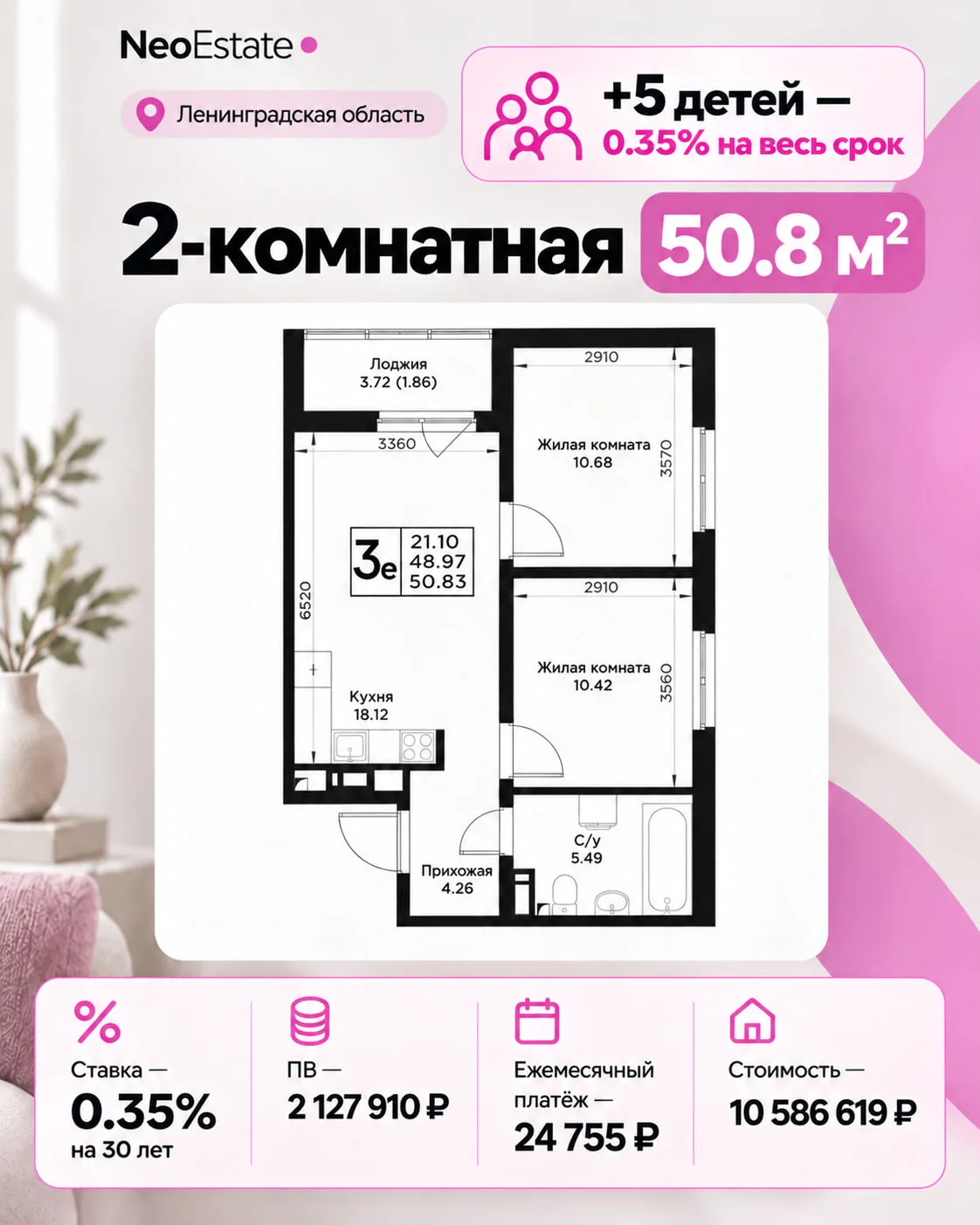 Ипотека на 30 лет почти даром?! 😱