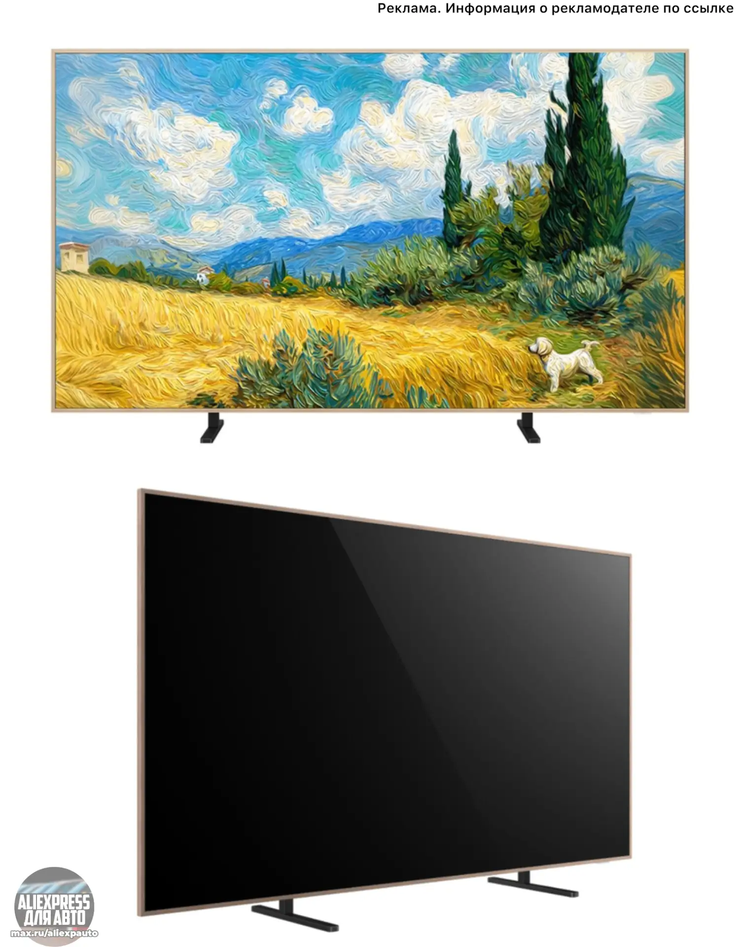 Новый телевизор TCL на 65 дюймов. Это актуальная модель, вышедшая на наш рынок в этом г...