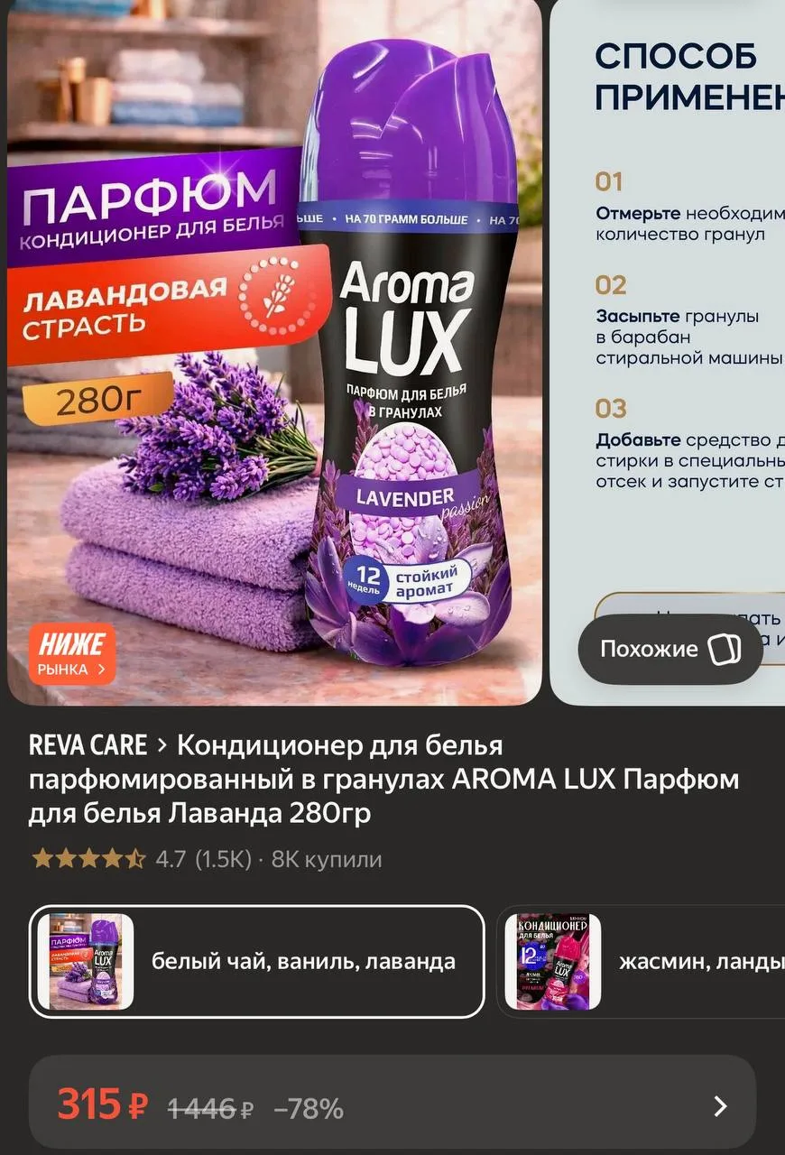 https://market.yandex.ru/cc/BJCnic