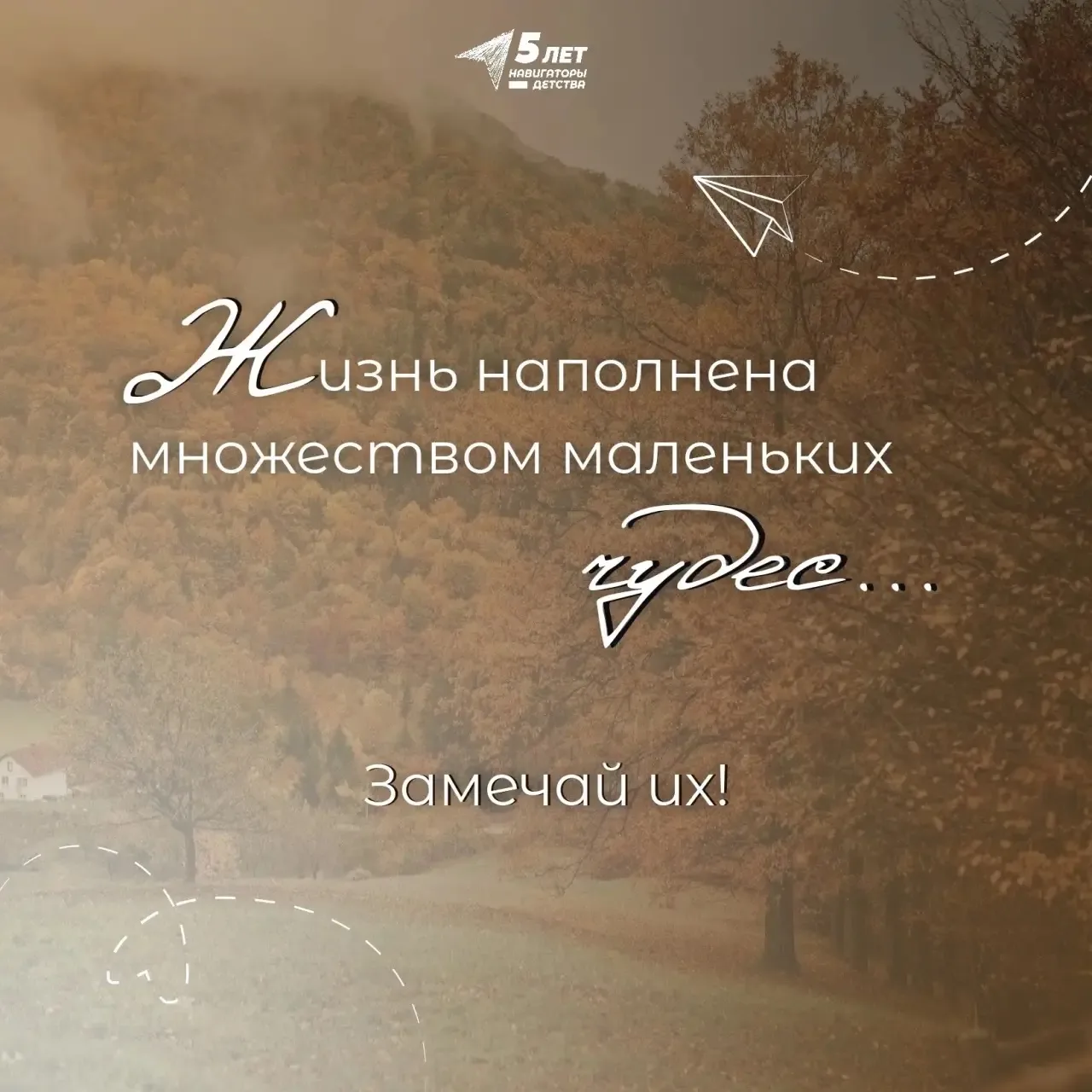 Счастье часто прячется в мелочах ✨