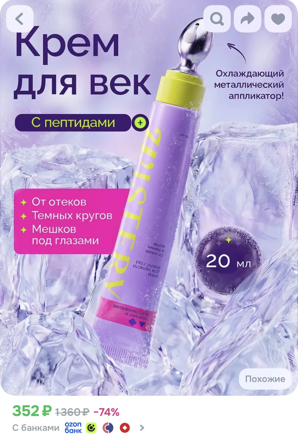1. https://ozon.ru/p/o6188325