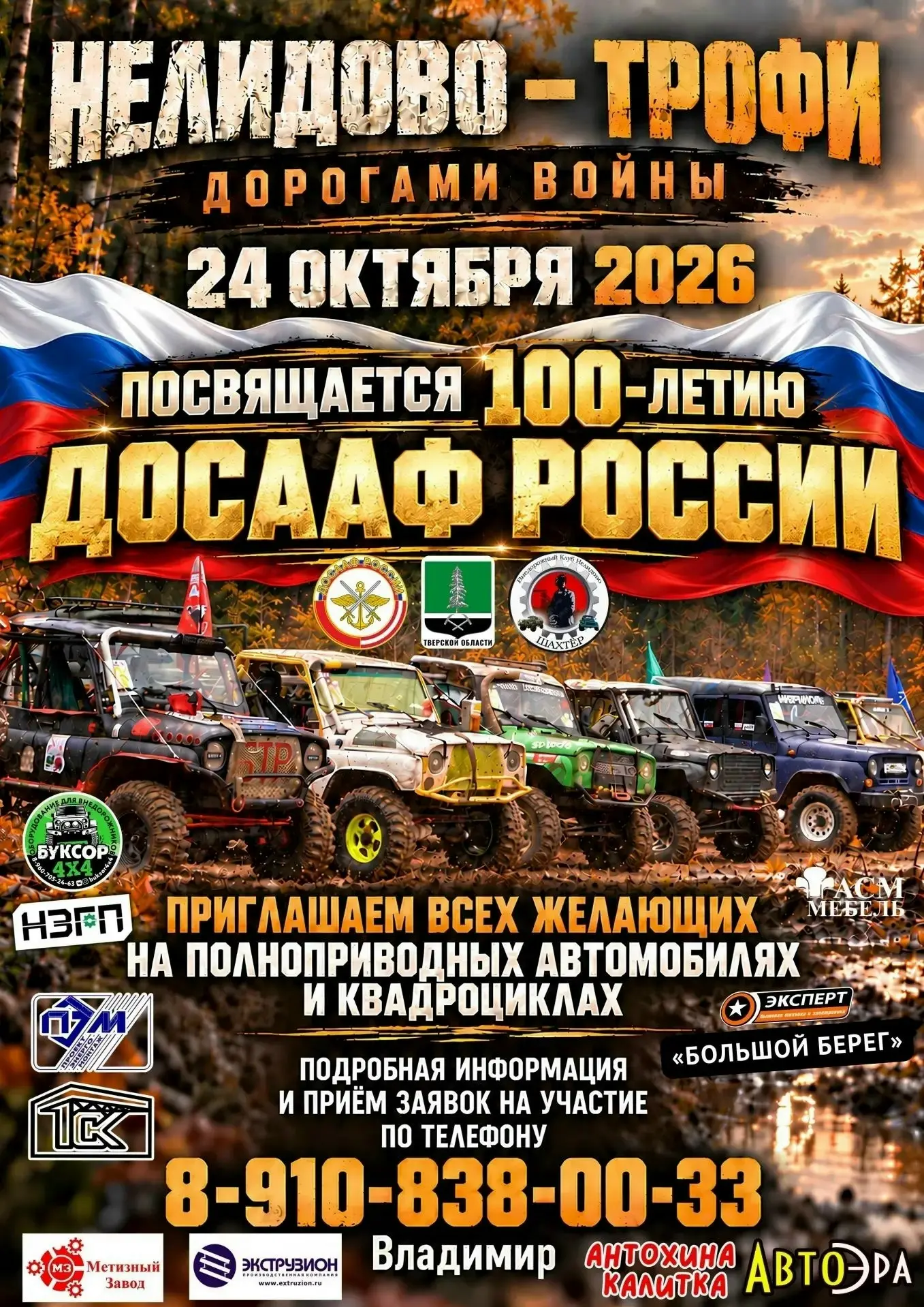 ⚙💥 ЖЕЛЕЗО, ГРЯЗЬ И ХАРАКТЕР.