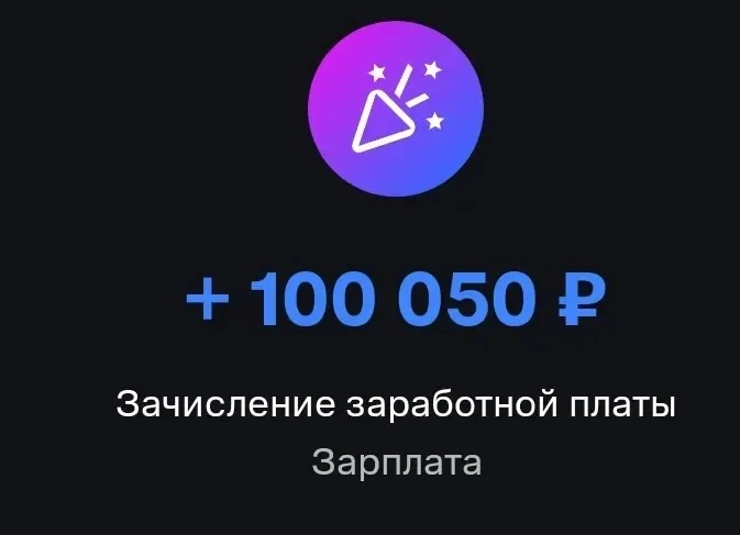 Тюмень сержантский состав